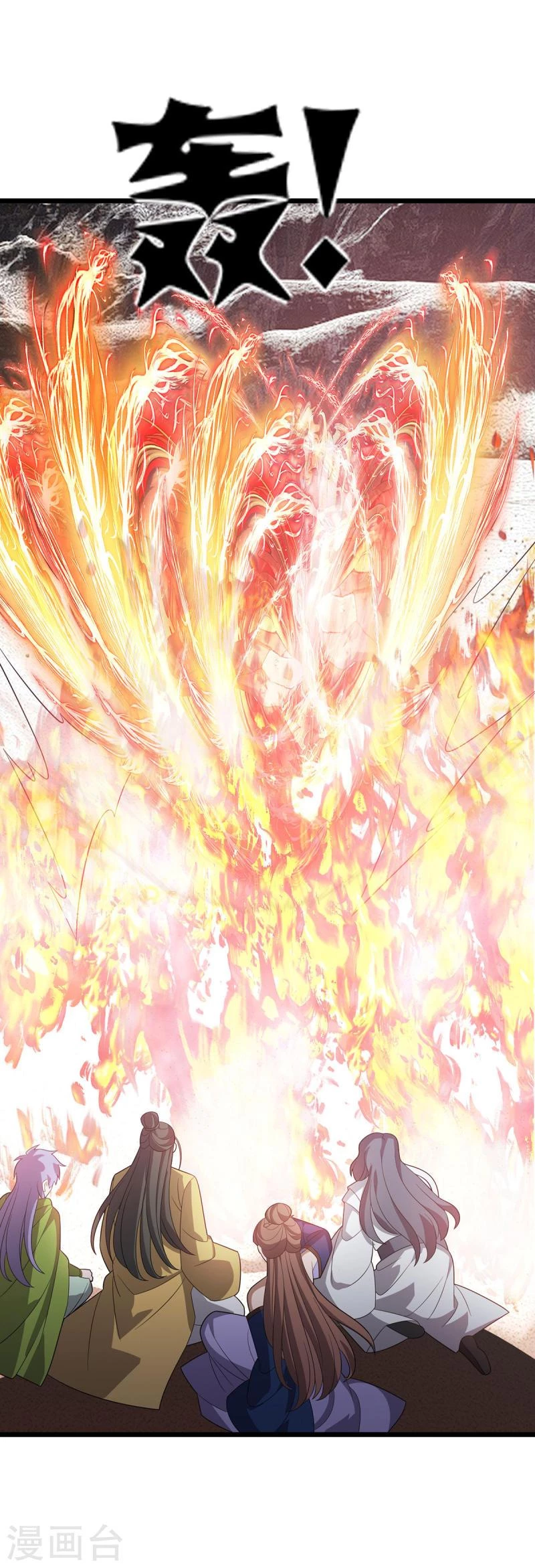 Dominate The Three Realms capítulo 251, página 20