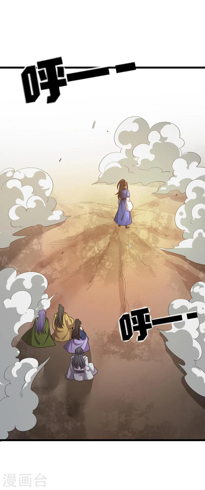 Dominate The Three Realms capítulo 251, página 30