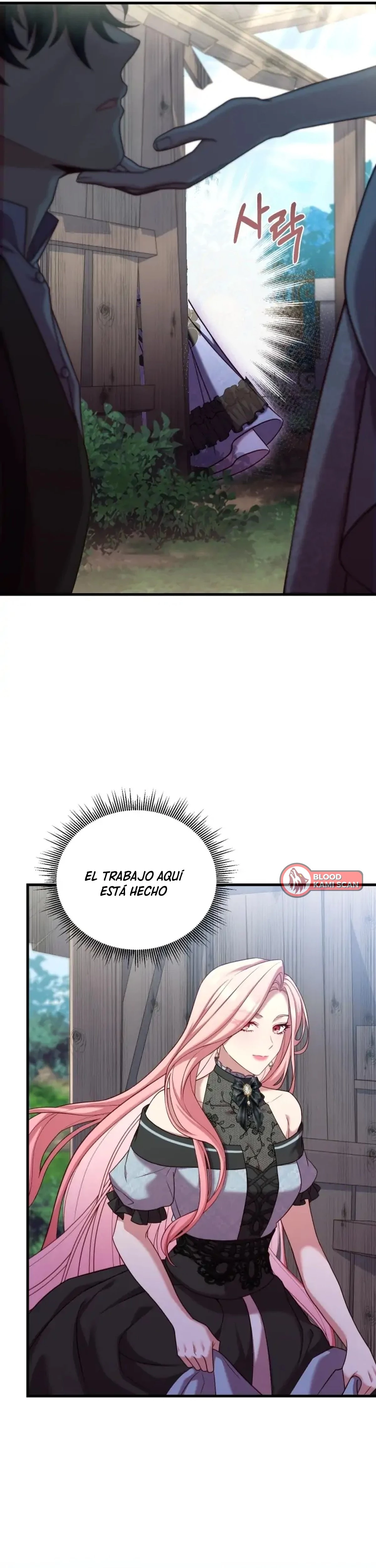 El precio de romper capítulo 13, página 17