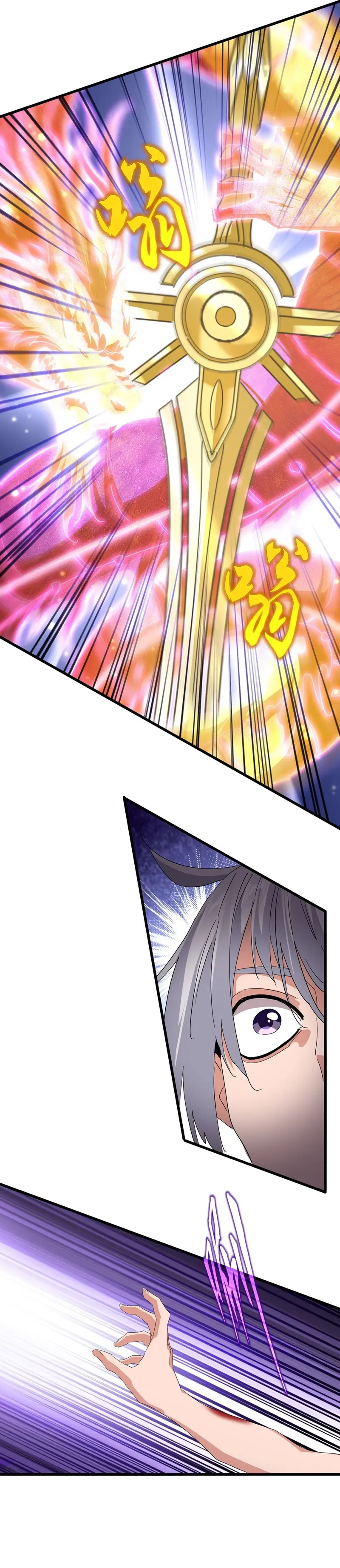 Emperador magico (magic emperor) capítulo 703, página 5