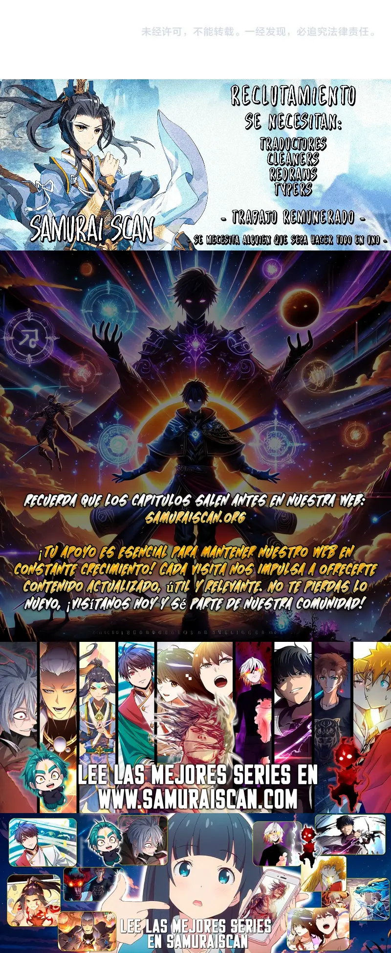 Emperador magico (magic emperor) capítulo 706, página 19
