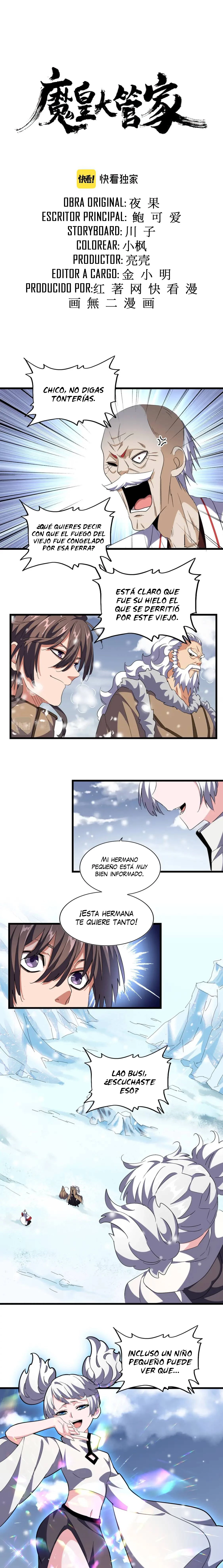 Emperador marcial de la luz y oscuridad capítulo 244, página 3