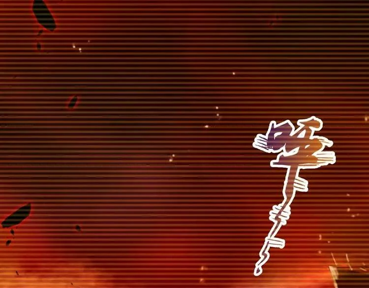 Emperador magico (magic emperor) capítulo 2, página 32