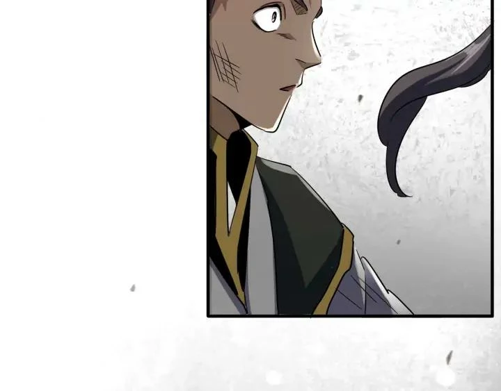 Emperador magico (magic emperor) capítulo 112, página 41