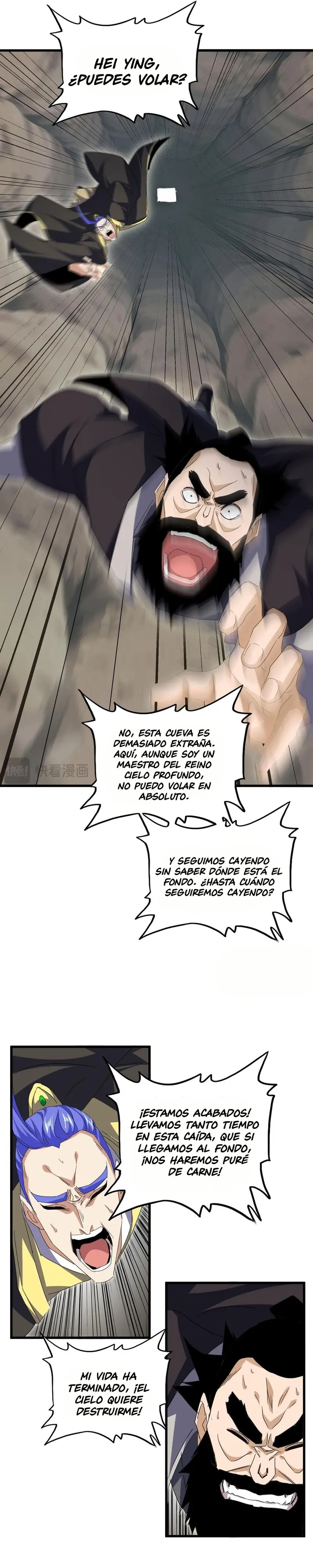 Emperador marcial de la luz y oscuridad capítulo 747, página 12