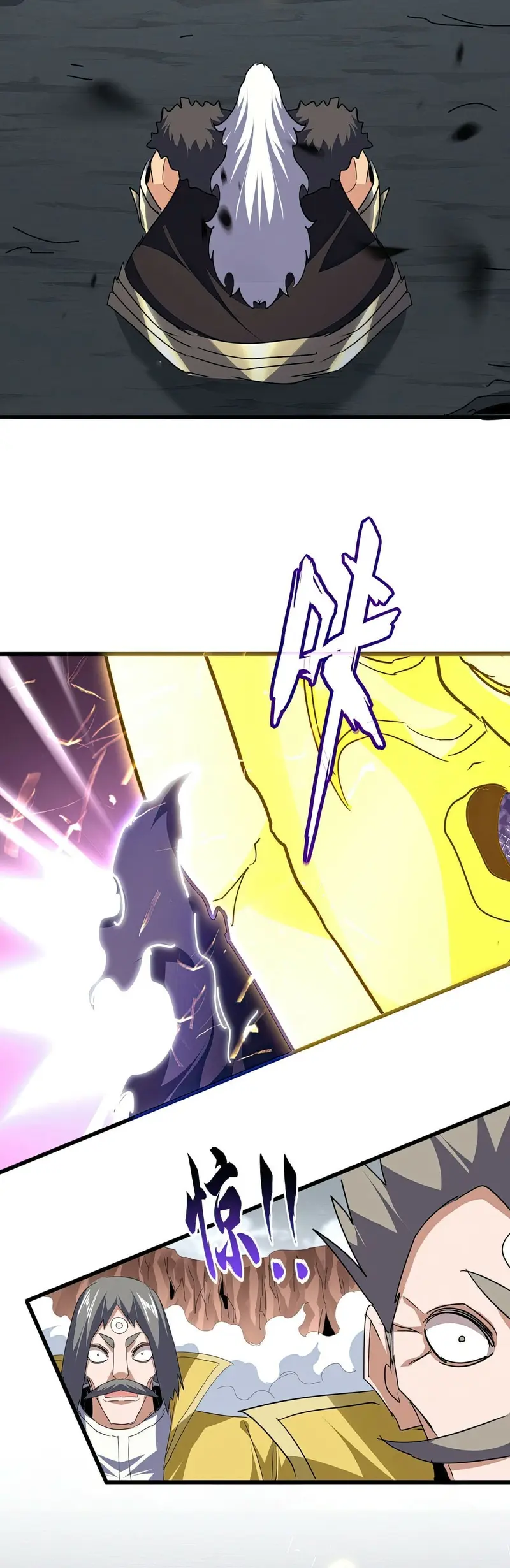 Emperador marcial de la luz y oscuridad capítulo 762, página 16