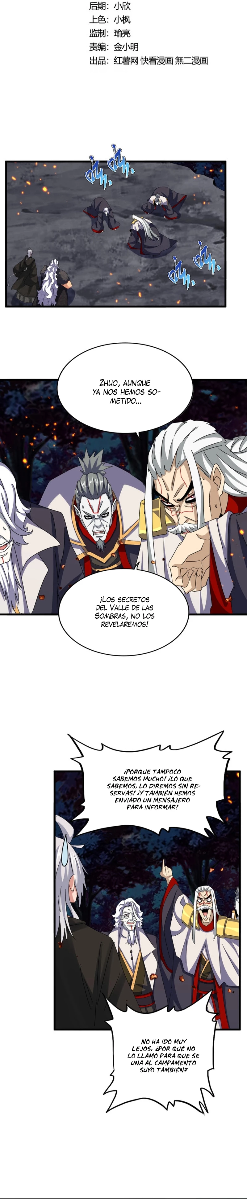 Emperador magico (magic emperor) capítulo 451, página 2