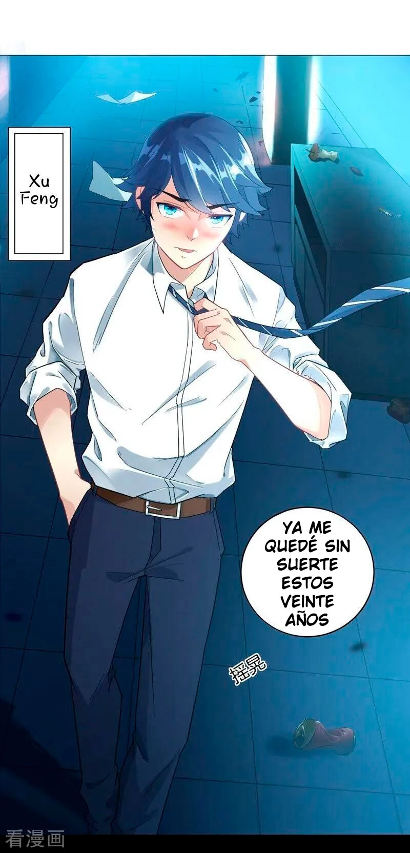 First Class Servant capítulo 1, página 3