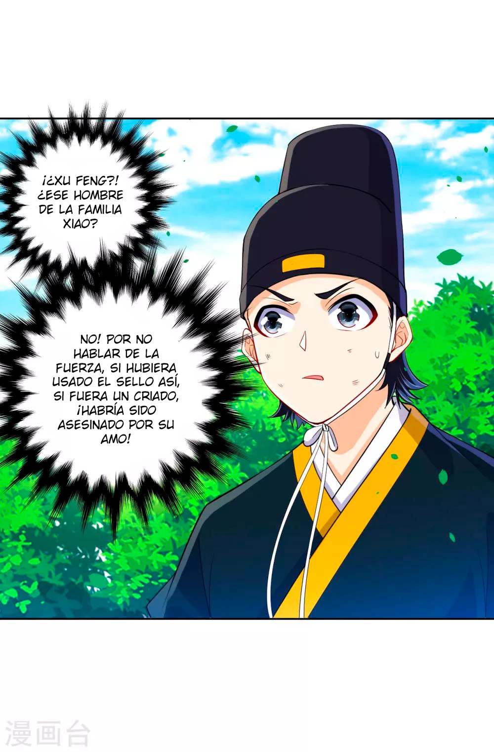 First Class Servant capítulo 101, página 4