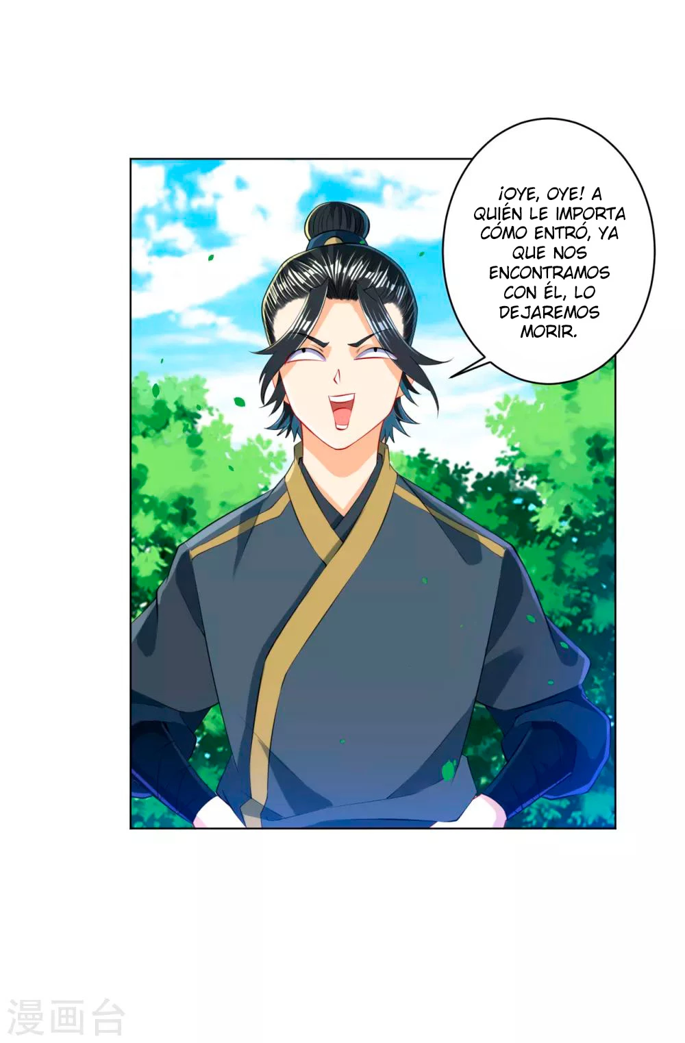 First Class Servant capítulo 101, página 12