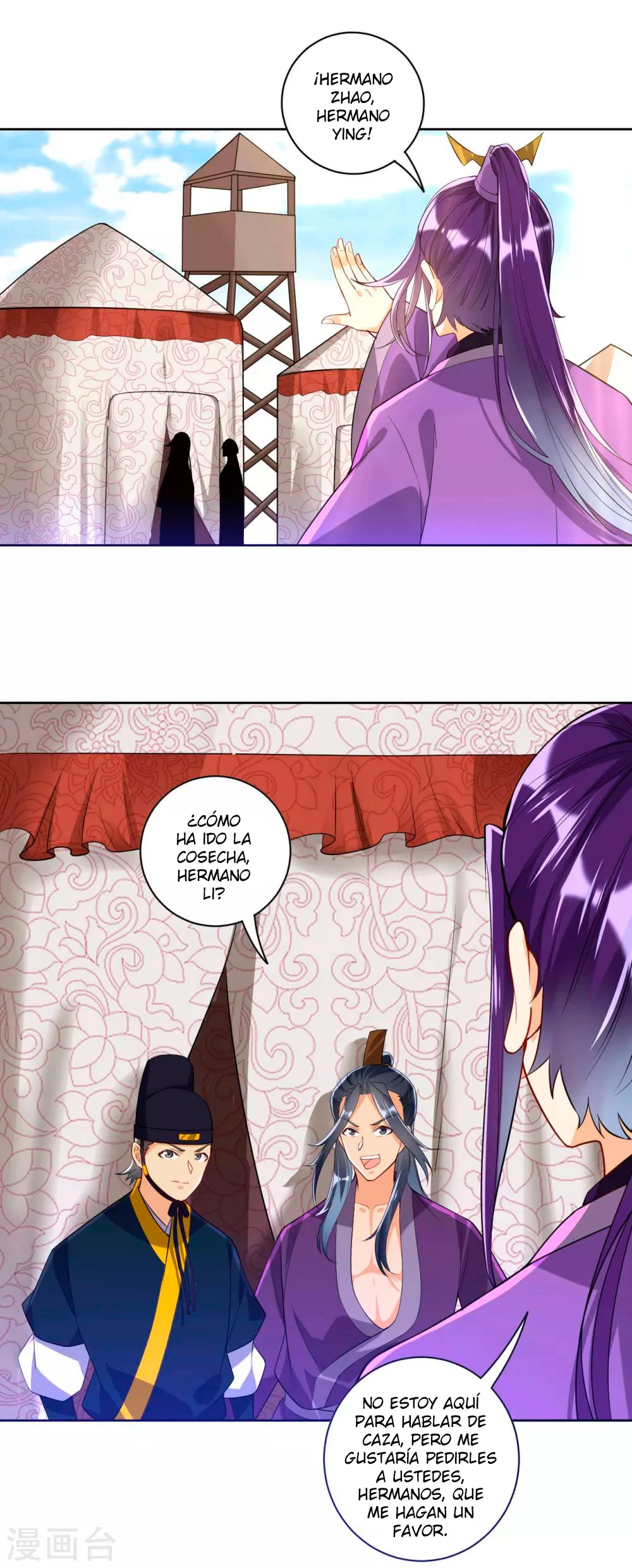 First Class Servant capítulo 102, página 4