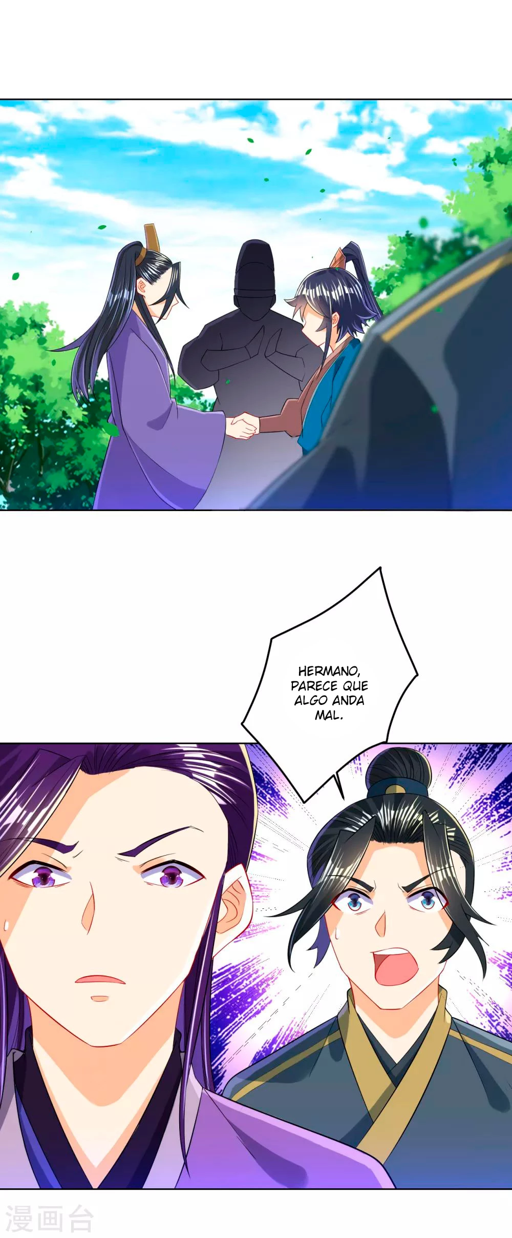 First Class Servant capítulo 103, página 6