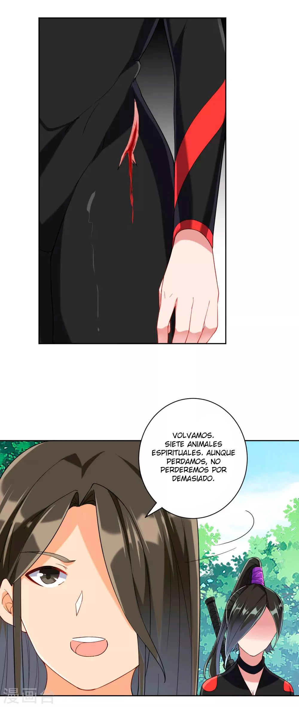 First Class Servant capítulo 107, página 12