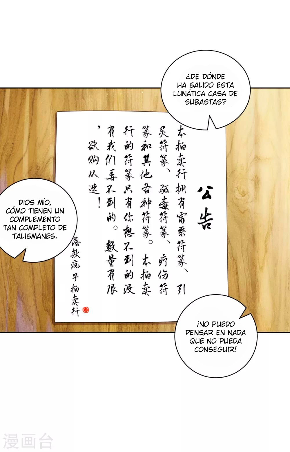 First Class Servant capítulo 109, página 4