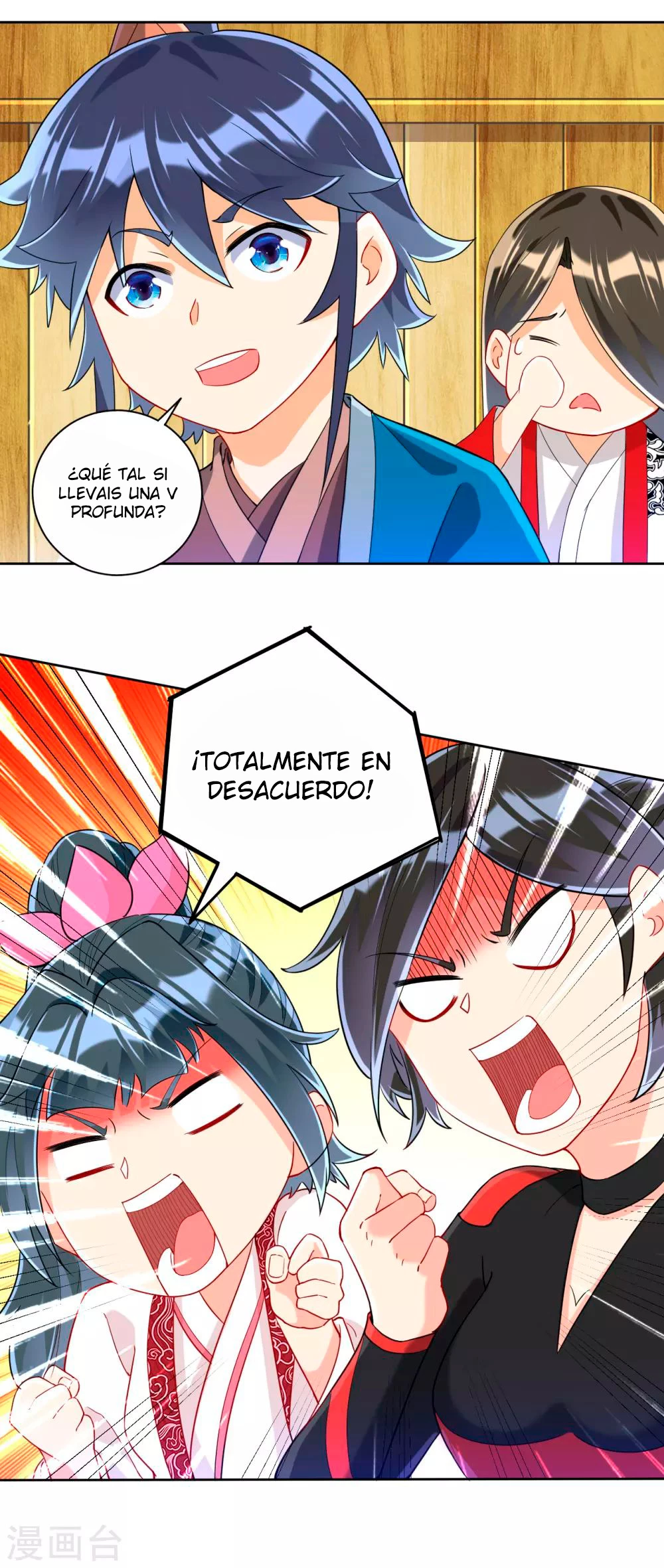 First Class Servant capítulo 109, página 15