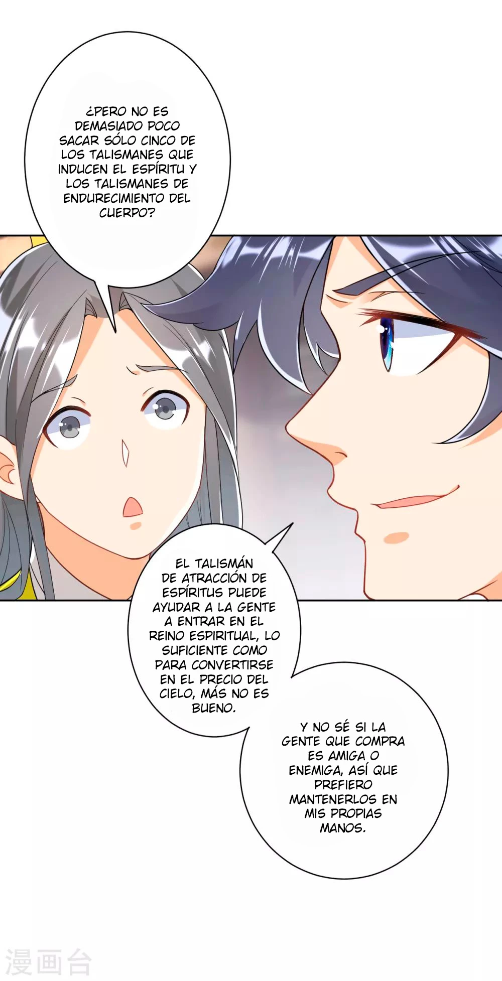 First Class Servant capítulo 110, página 12