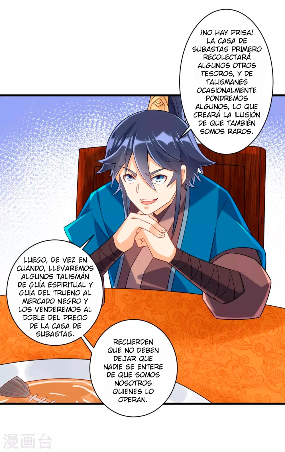 First Class Servant capítulo 112, página 16