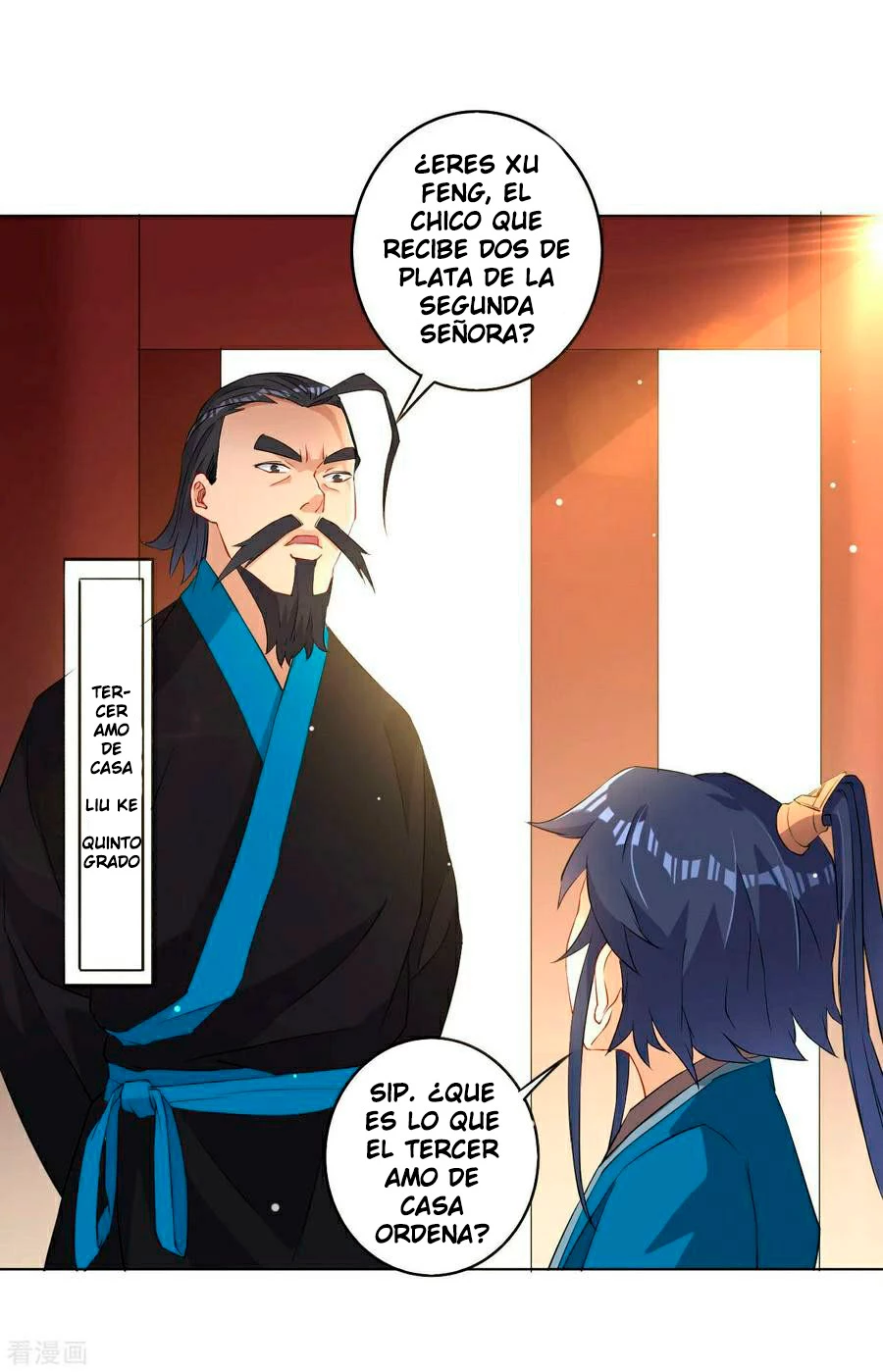First Class Servant capítulo 12, página 32