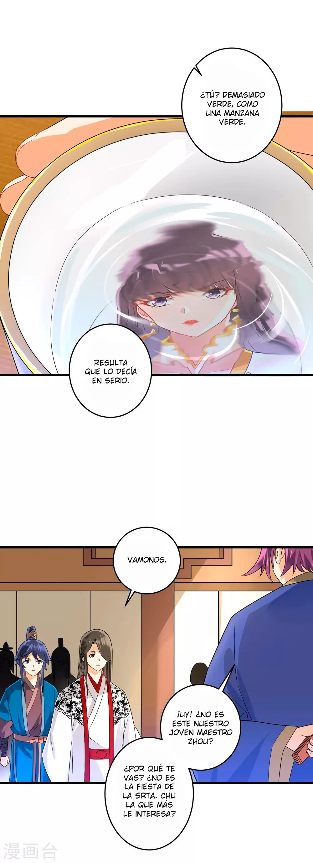 First Class Servant capítulo 121, página 14