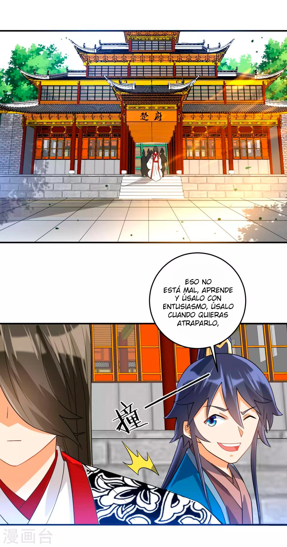 First Class Servant capítulo 122, página 10
