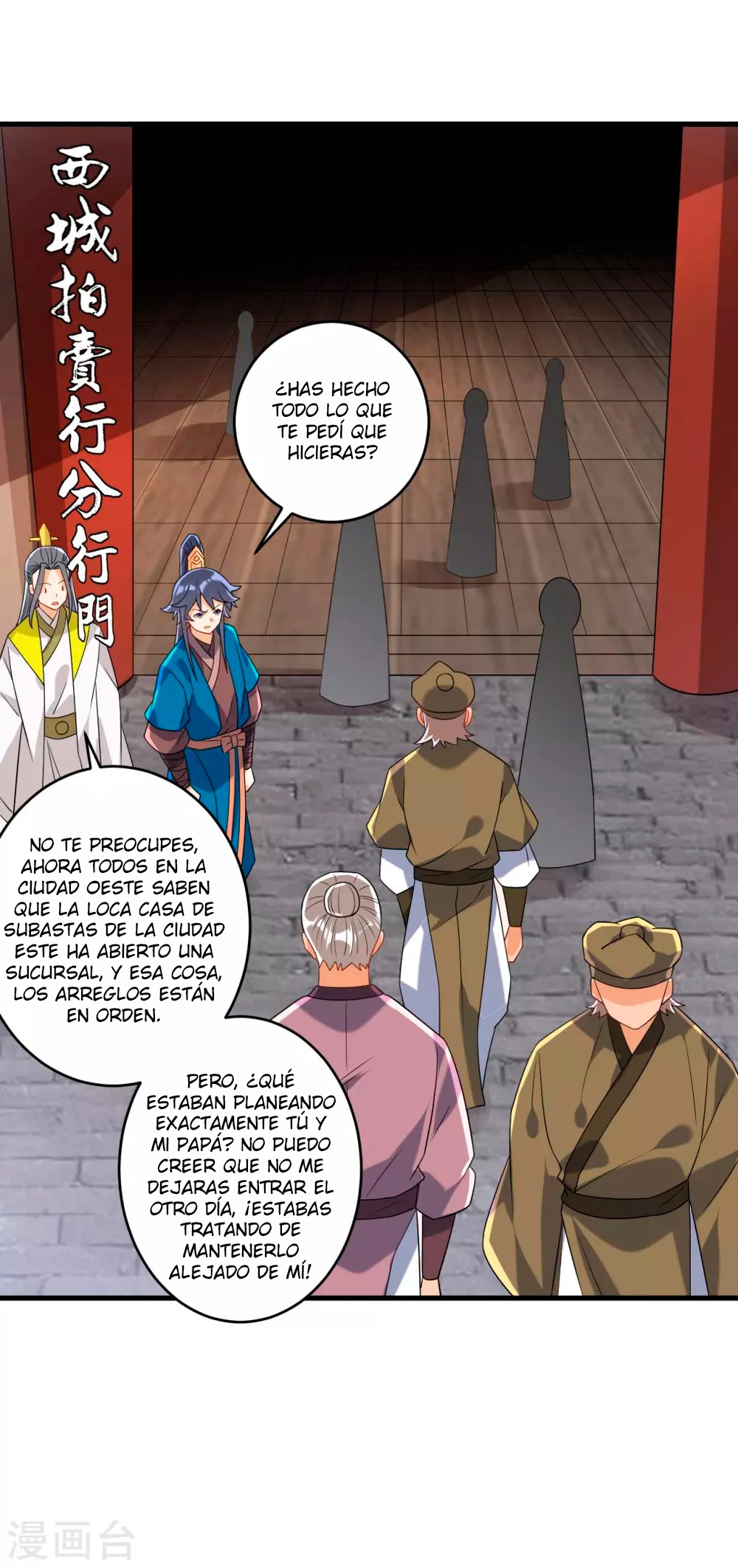 First Class Servant capítulo 124, página 4