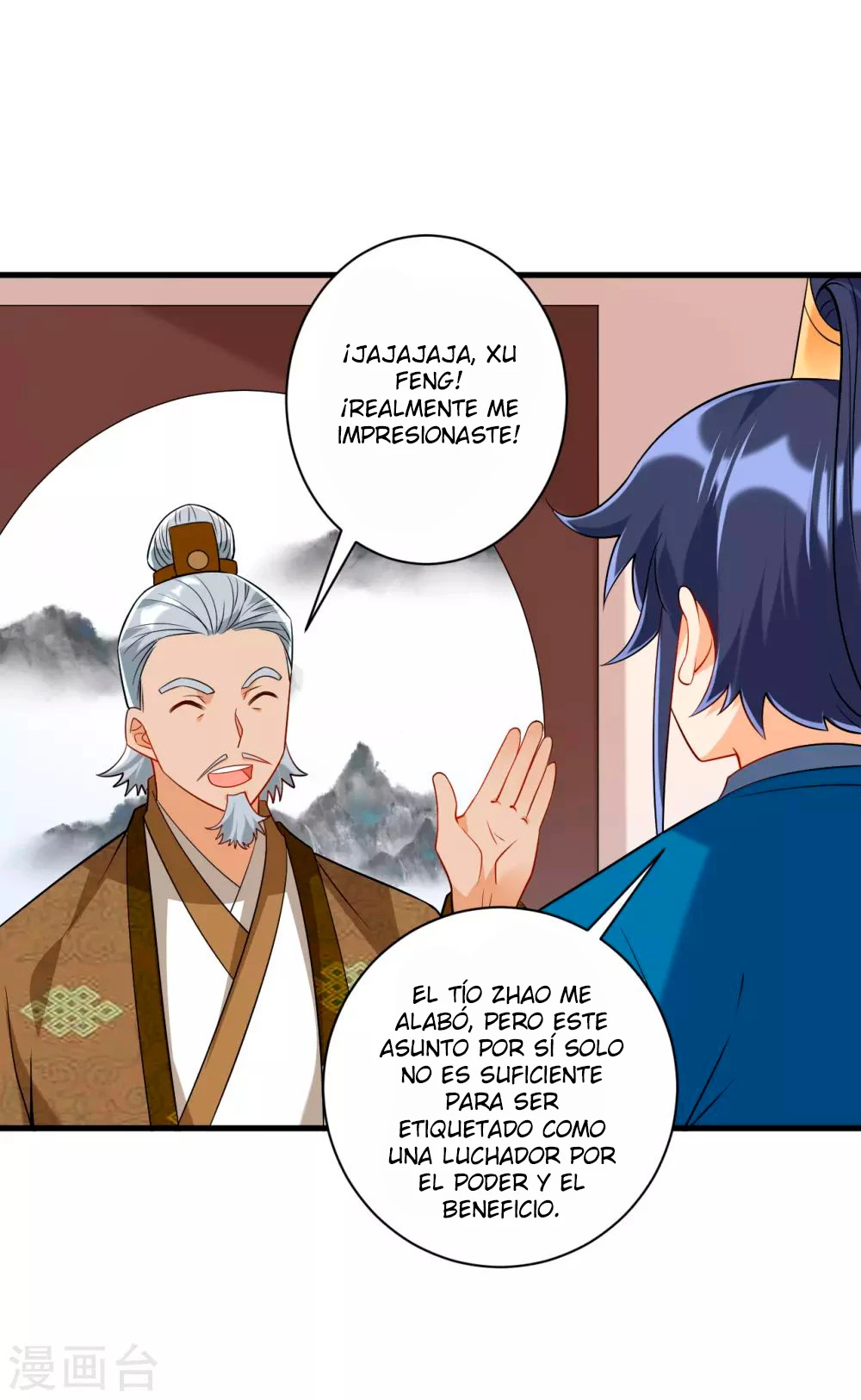 First Class Servant capítulo 127, página 5