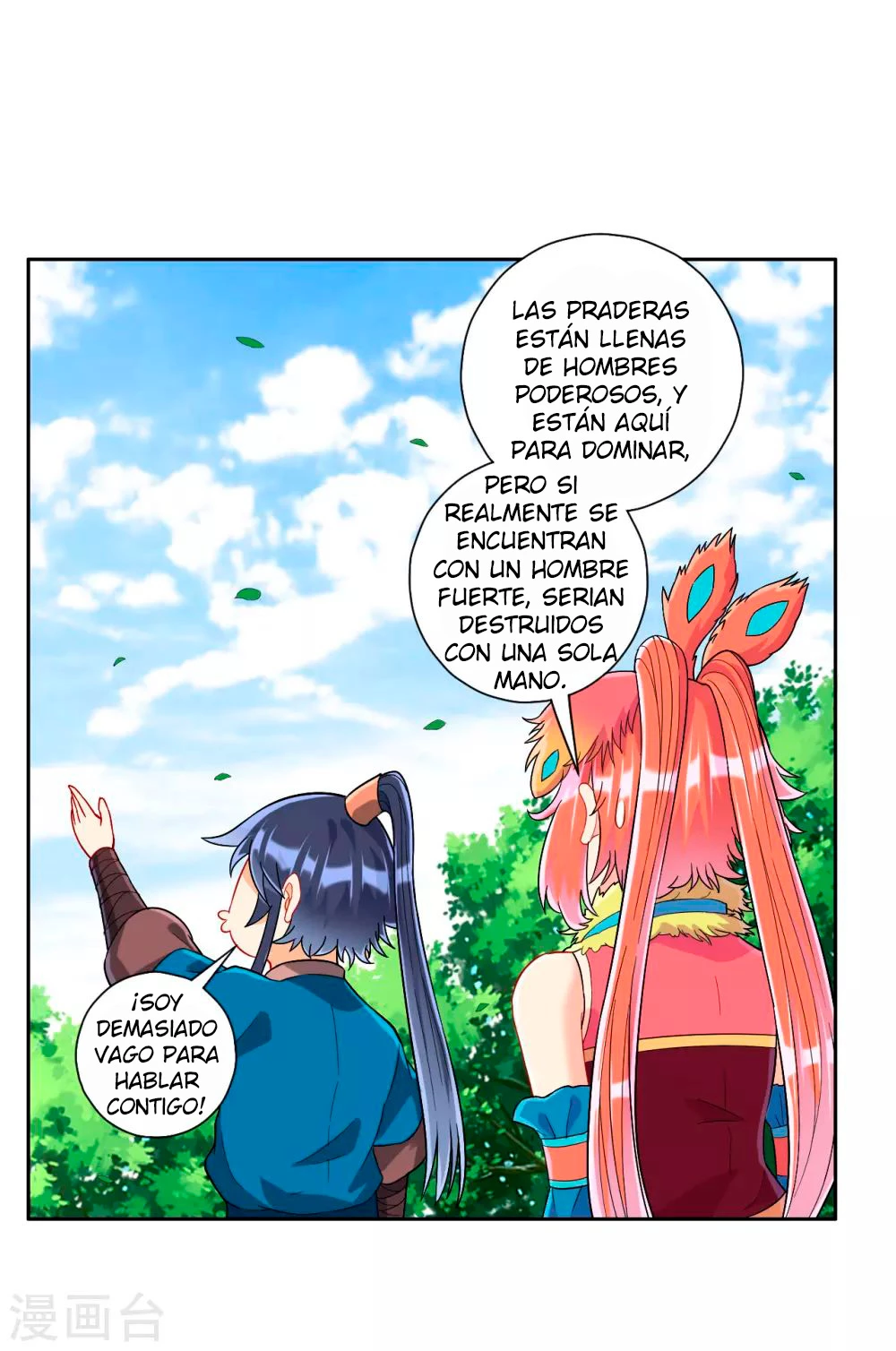 First Class Servant capítulo 131, página 7