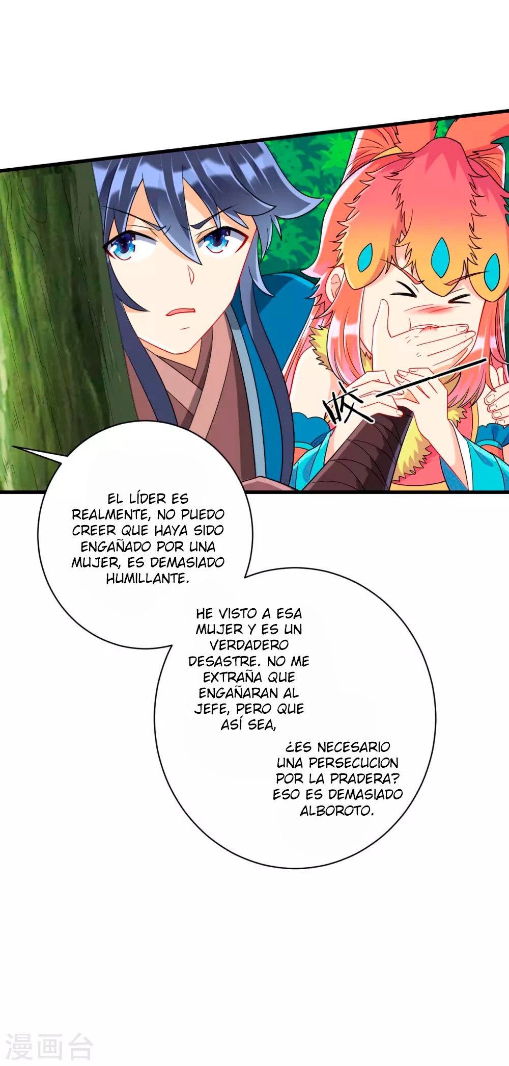 First Class Servant capítulo 131, página 13