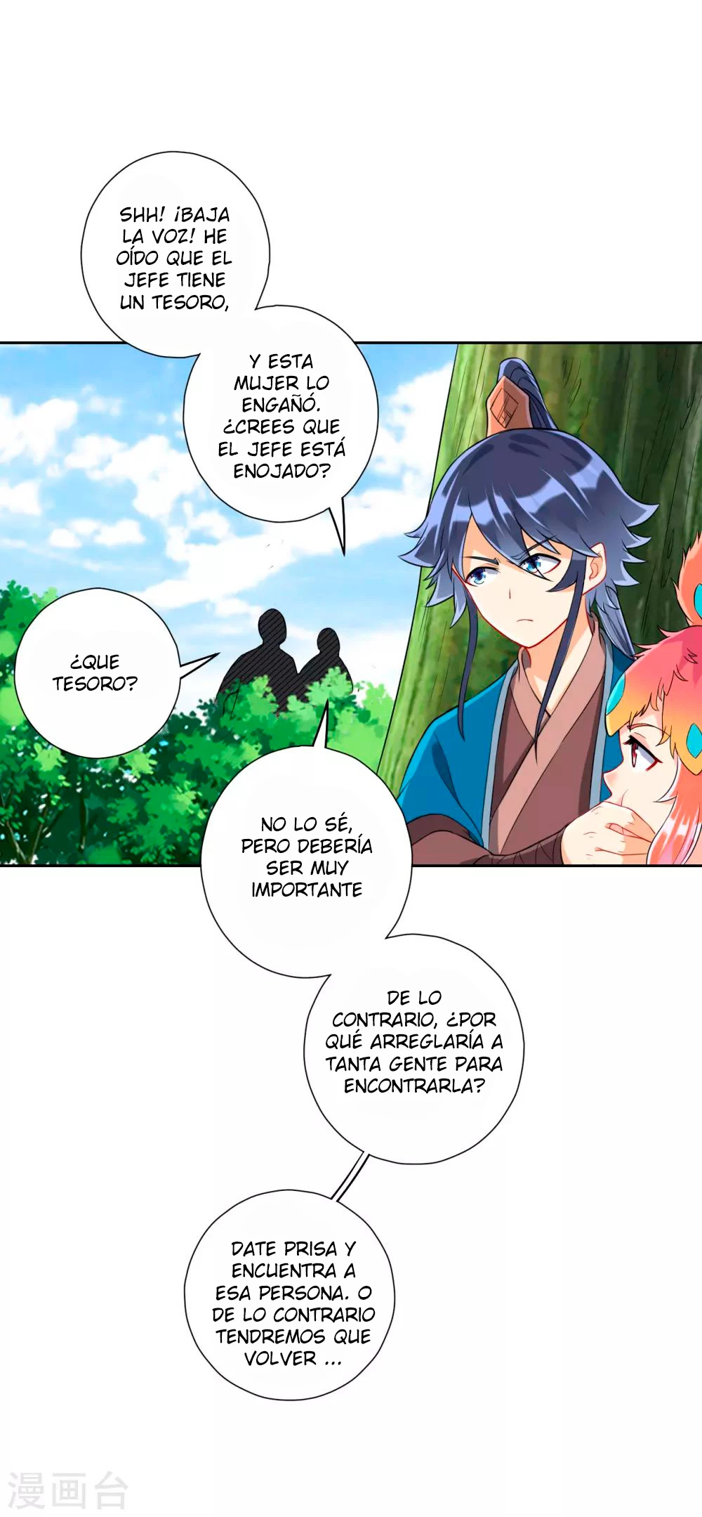 First Class Servant capítulo 131, página 14