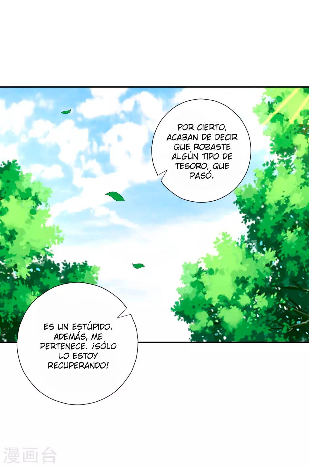 First Class Servant capítulo 131, página 17