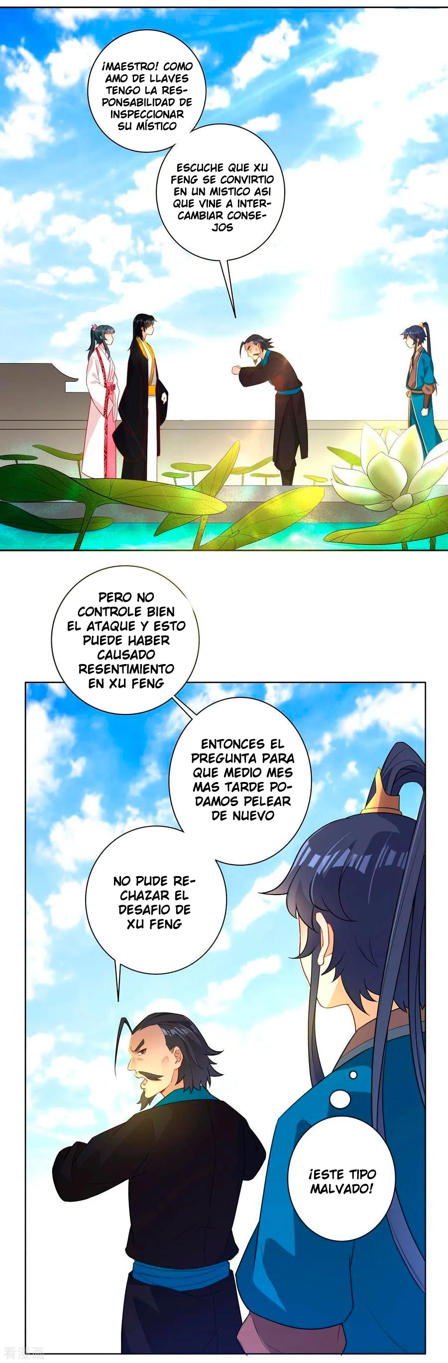 First Class Servant capítulo 14, página 2