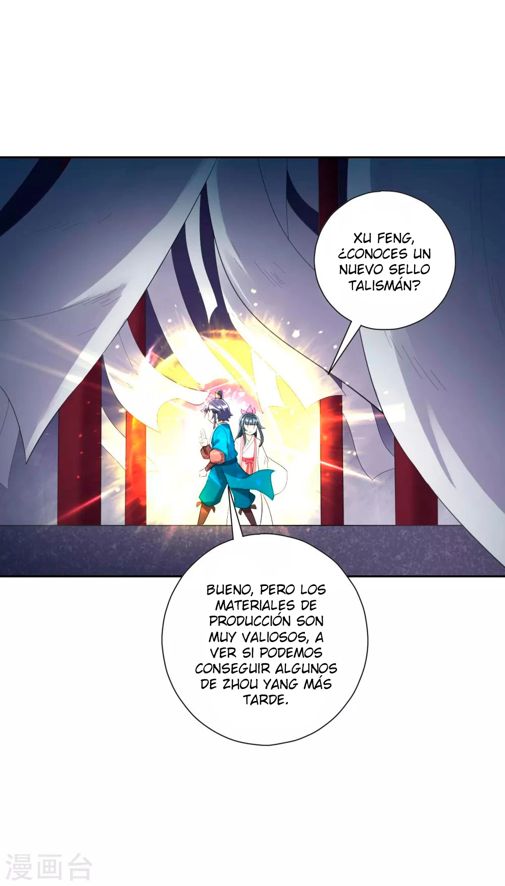 First Class Servant capítulo 156, página 6
