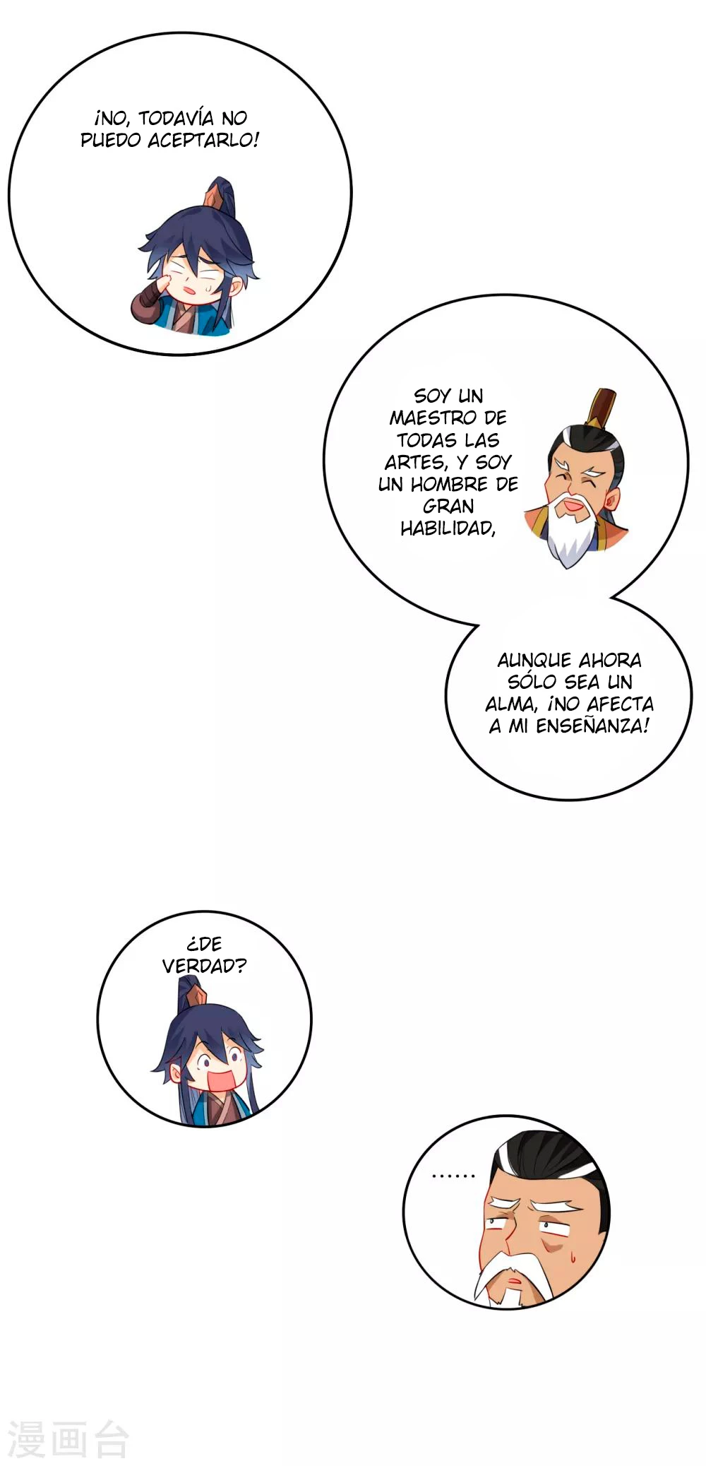 First Class Servant capítulo 158, página 13