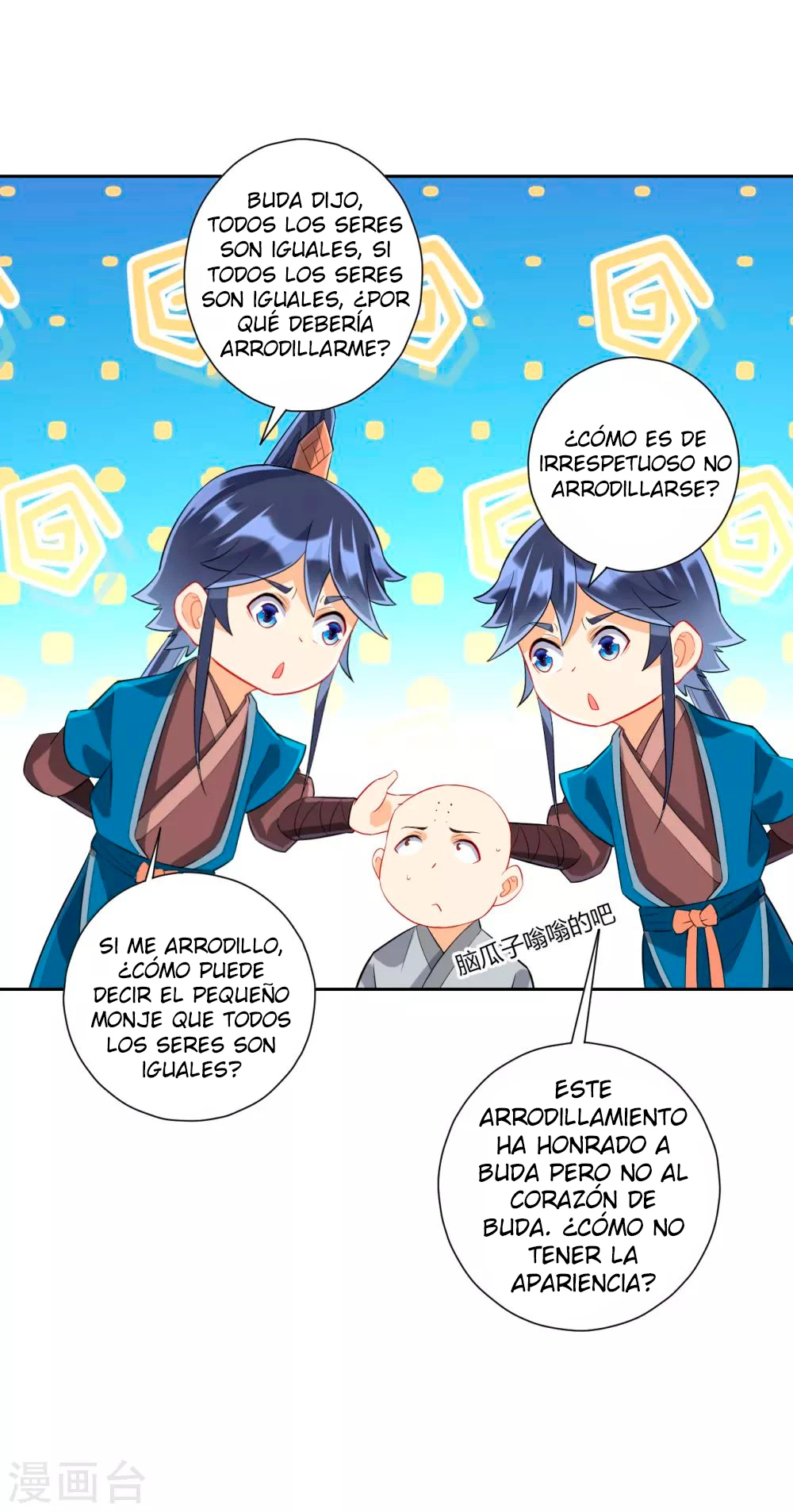 First Class Servant capítulo 169, página 4