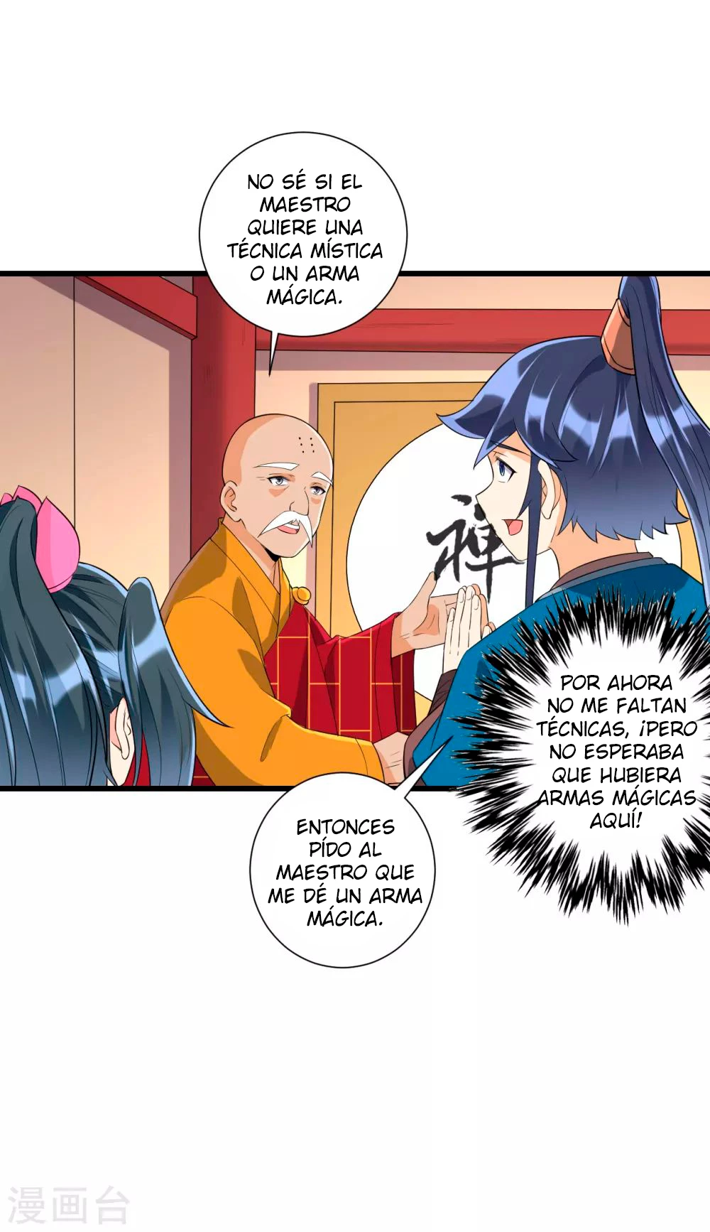 First Class Servant capítulo 170, página 14
