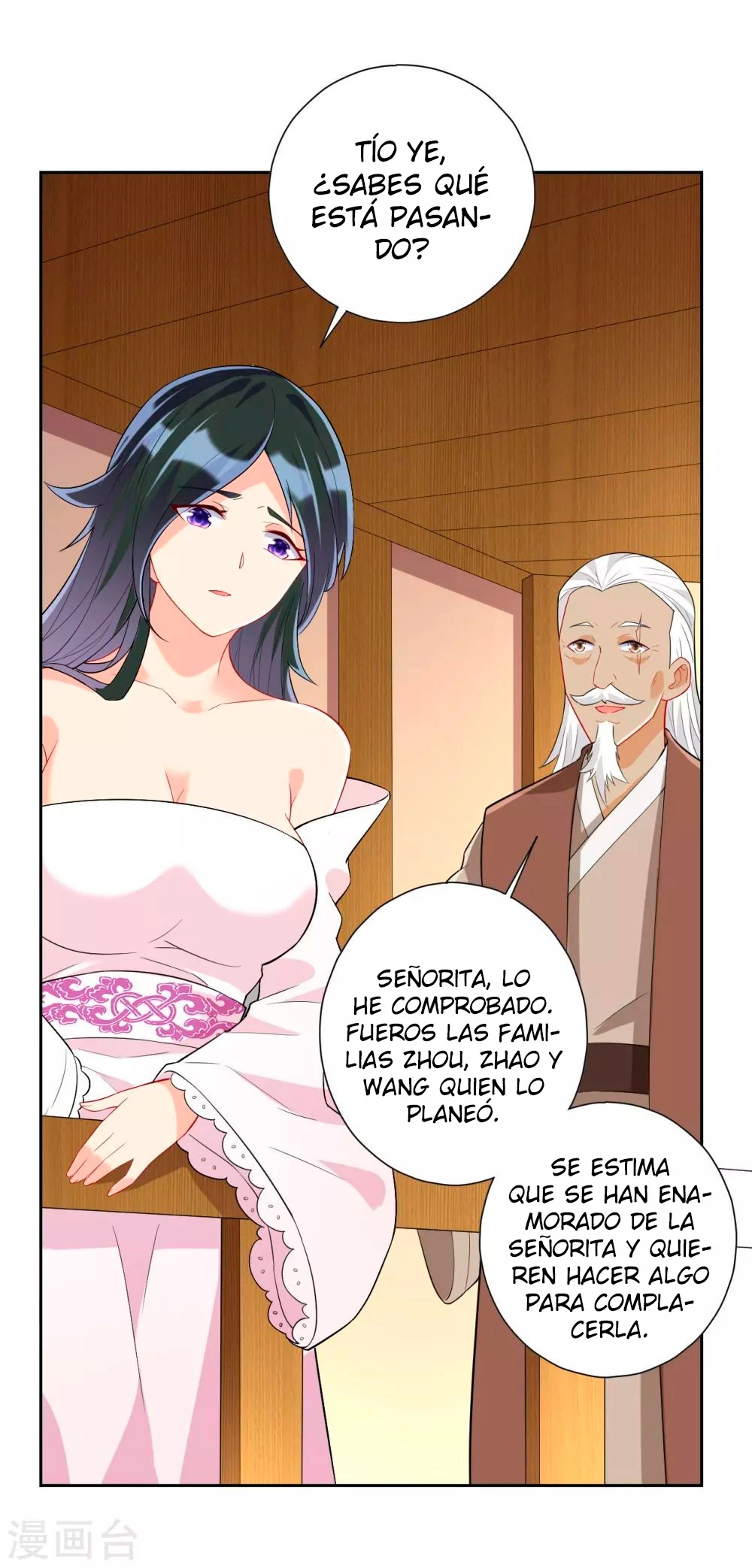 First Class Servant capítulo 172, página 7