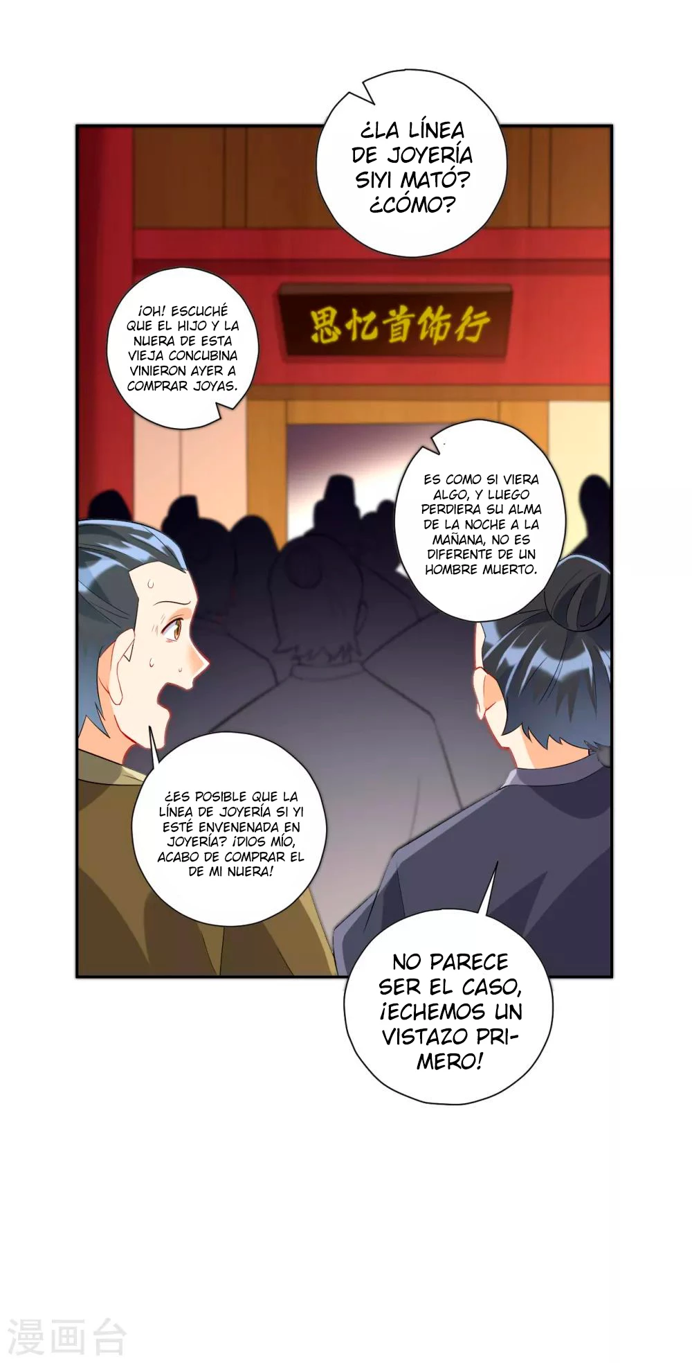 First Class Servant capítulo 173, página 5