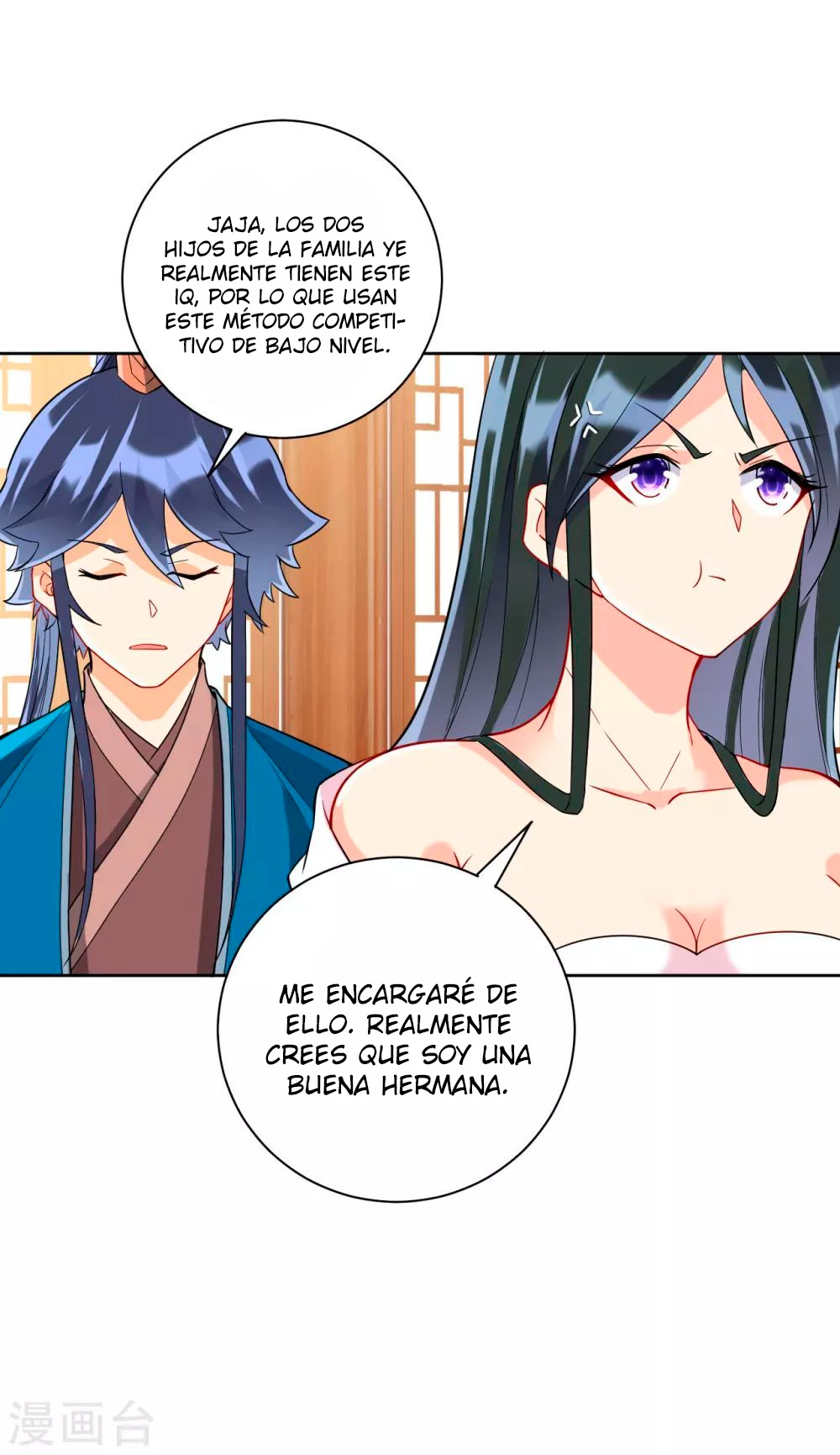 First Class Servant capítulo 176, página 6