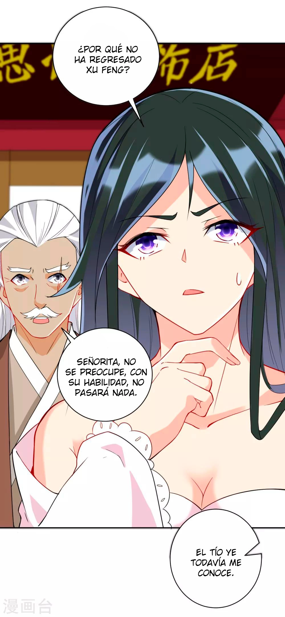 First Class Servant capítulo 177, página 3