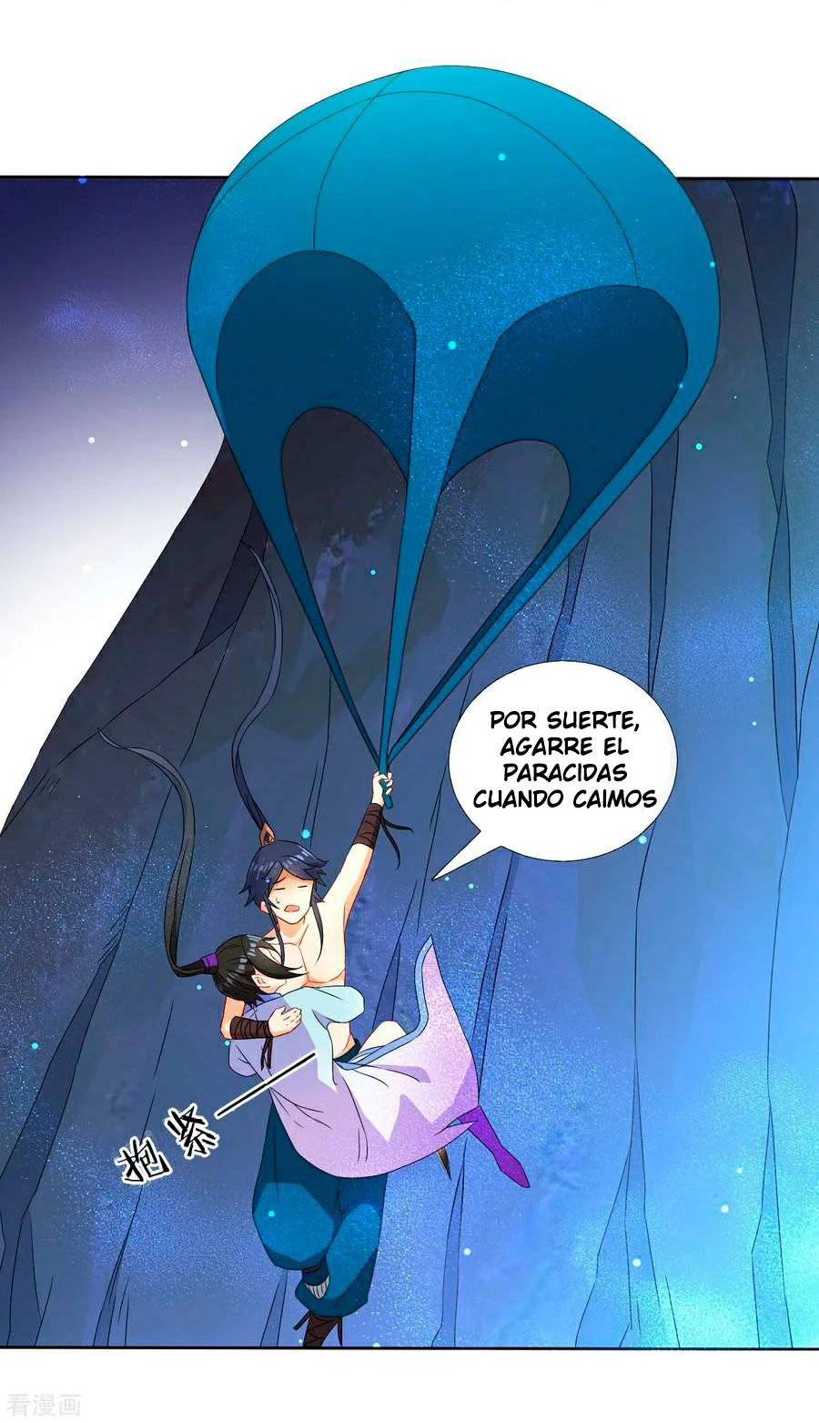 First Class Servant capítulo 18, página 17