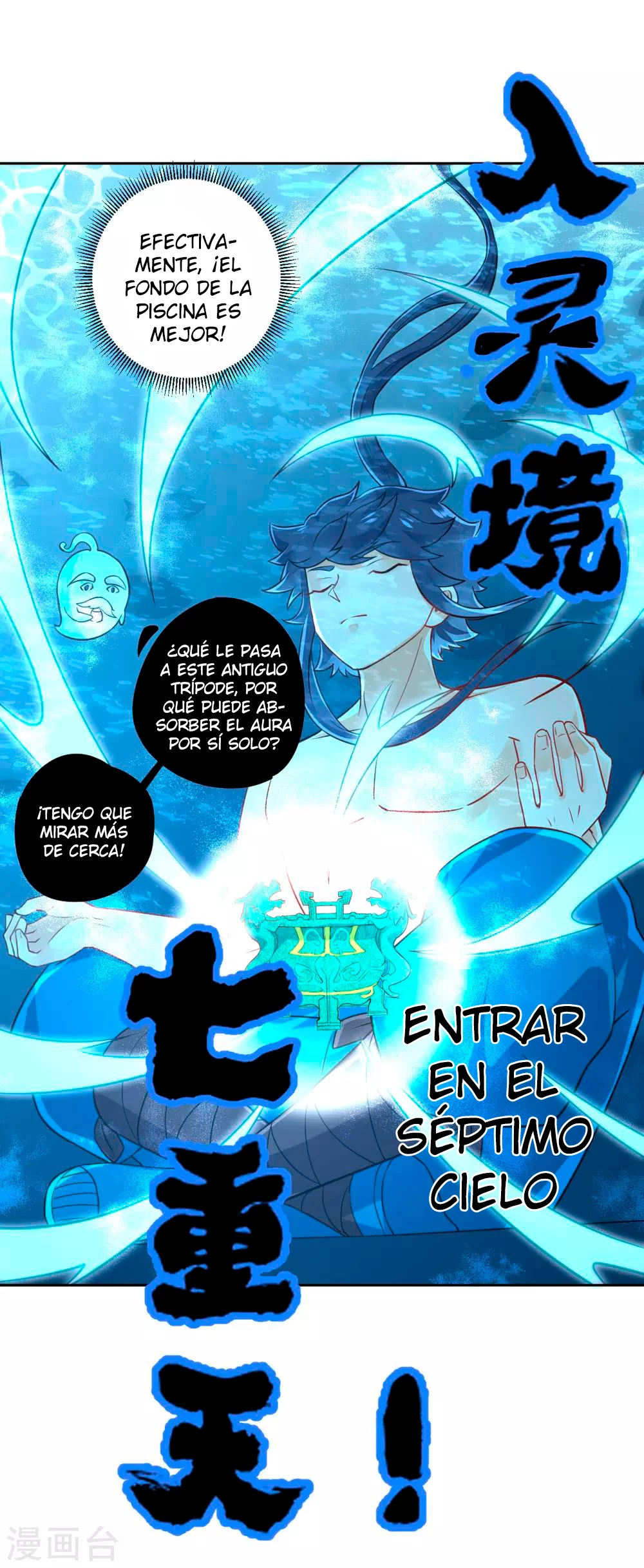First Class Servant capítulo 187, página 14