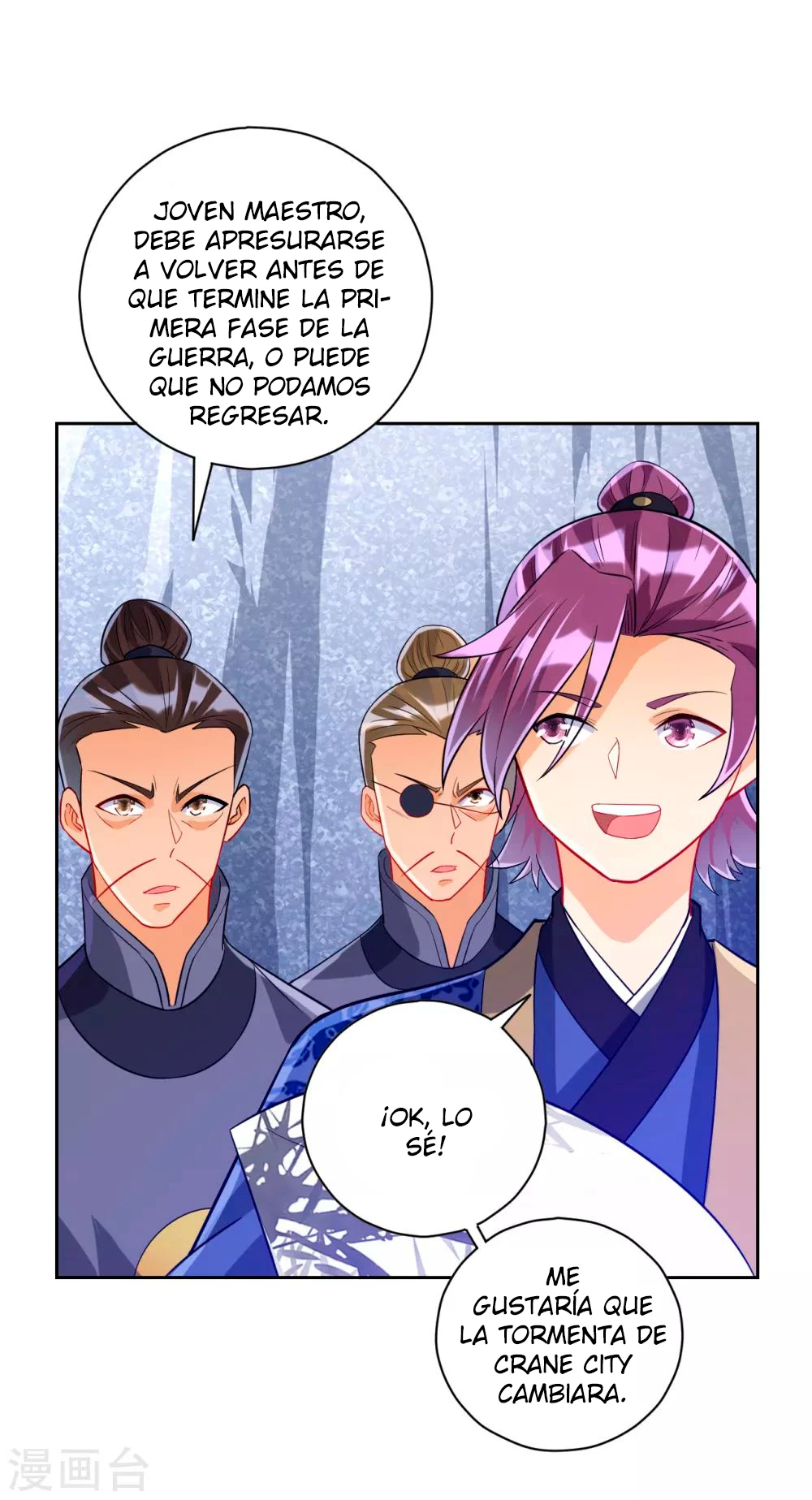 First Class Servant capítulo 193, página 3
