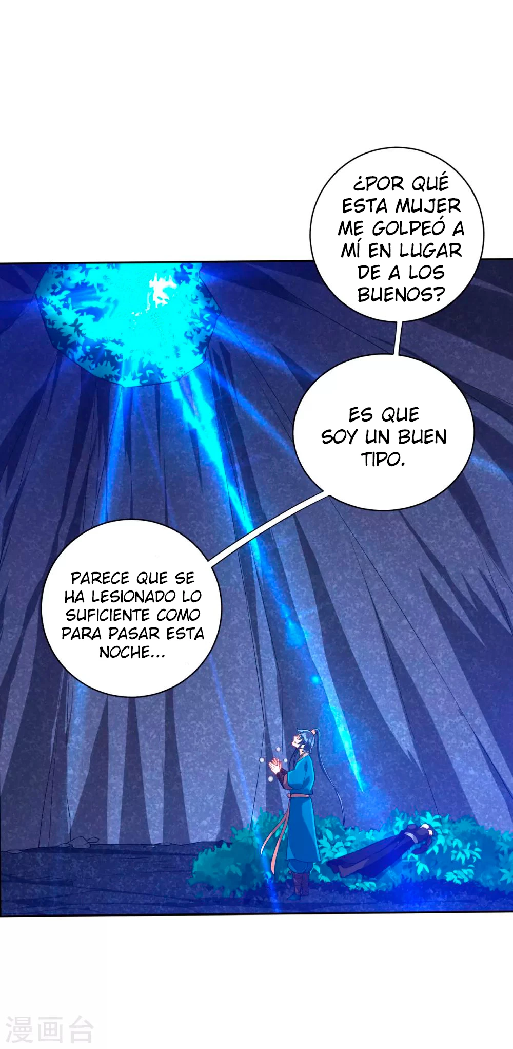 First Class Servant capítulo 197, página 7