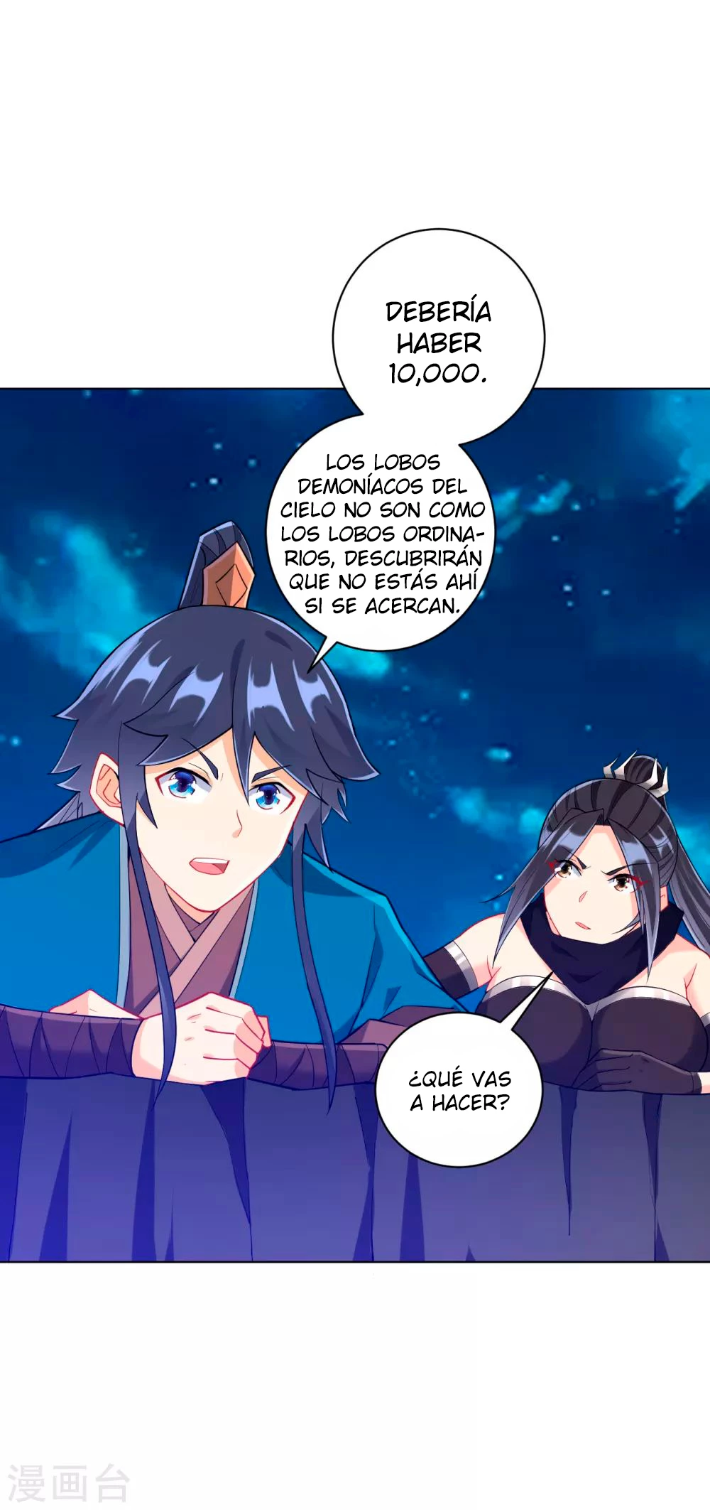 First Class Servant capítulo 200, página 4