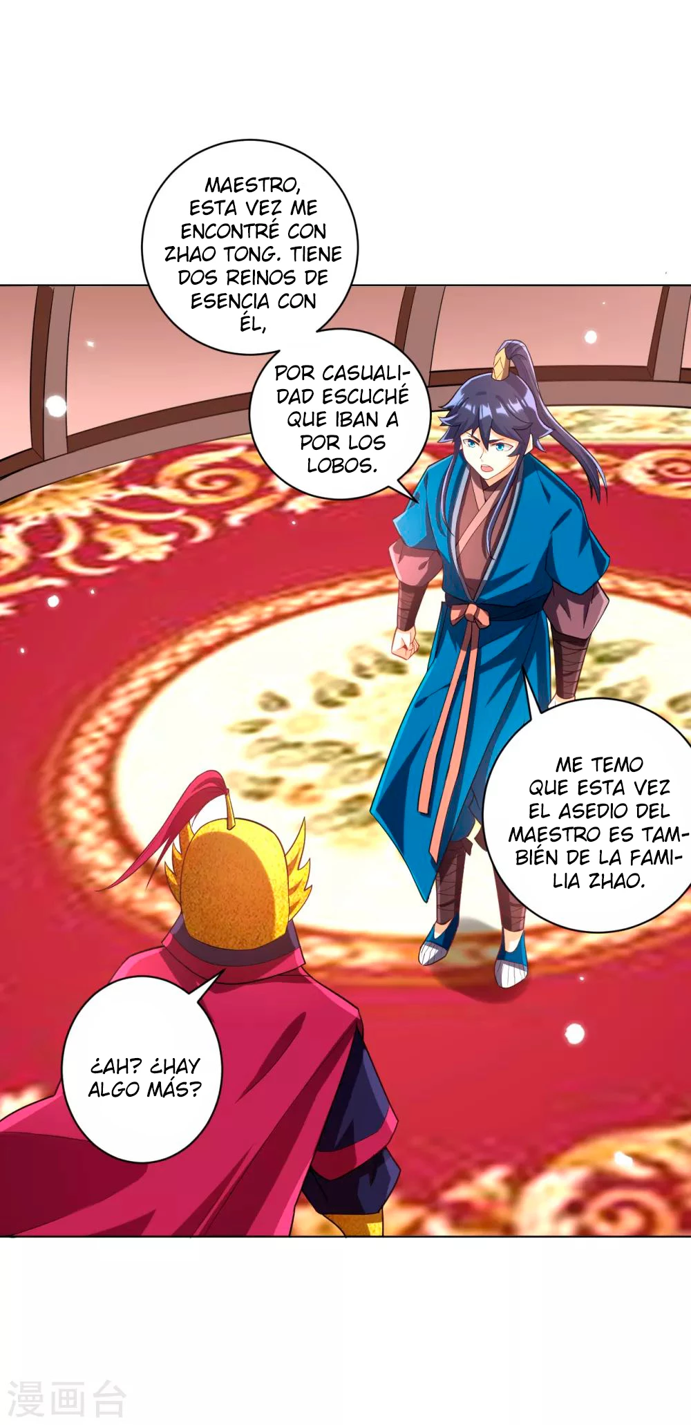 First Class Servant capítulo 204, página 13