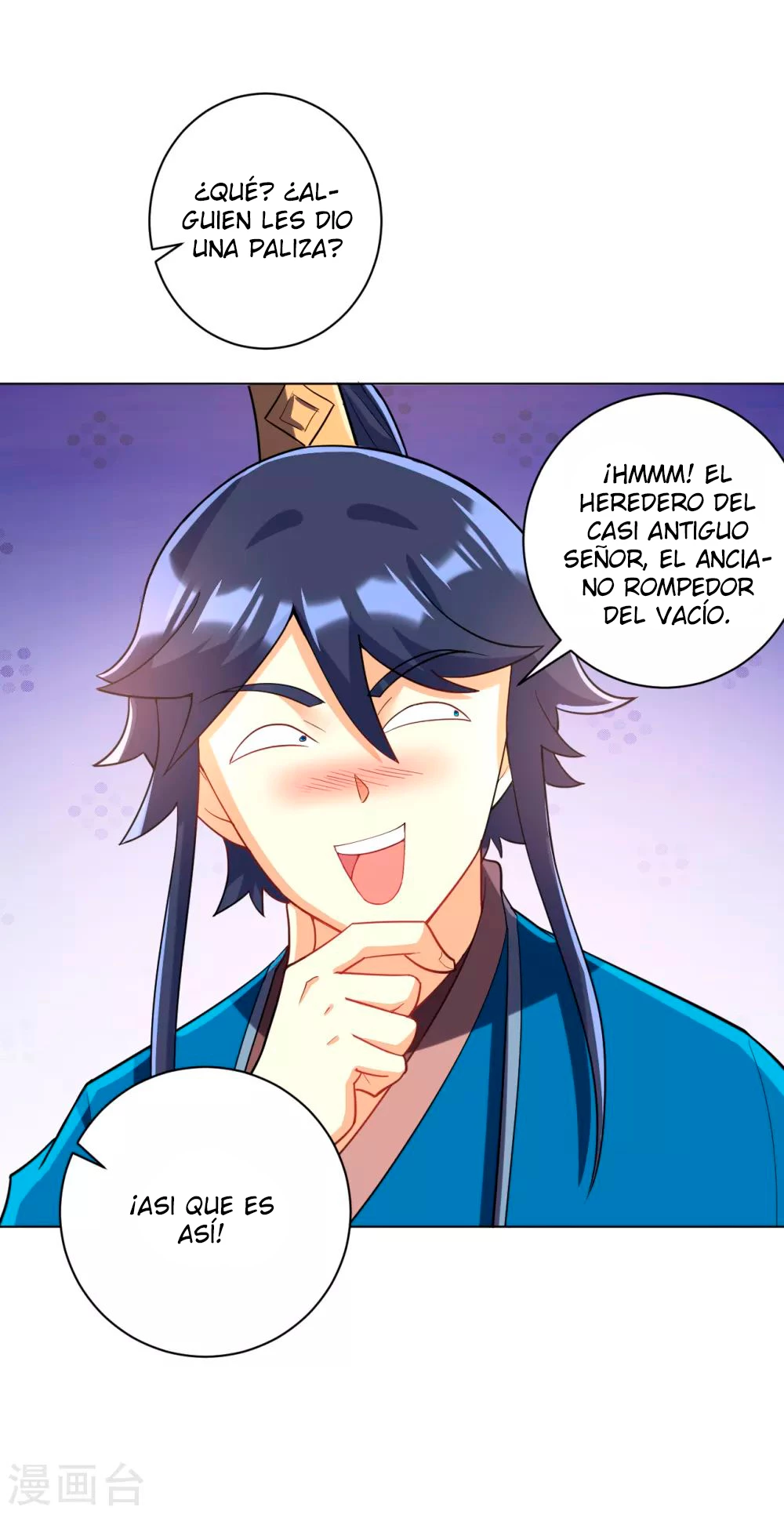 First Class Servant capítulo 204, página 17