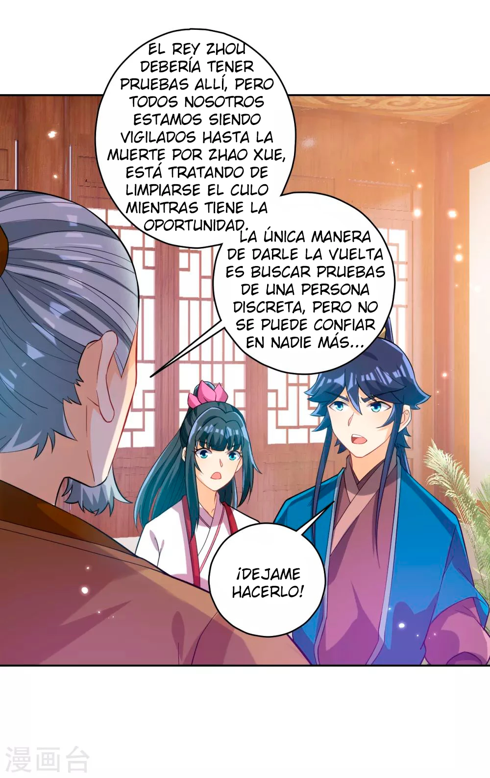 First Class Servant capítulo 207, página 10