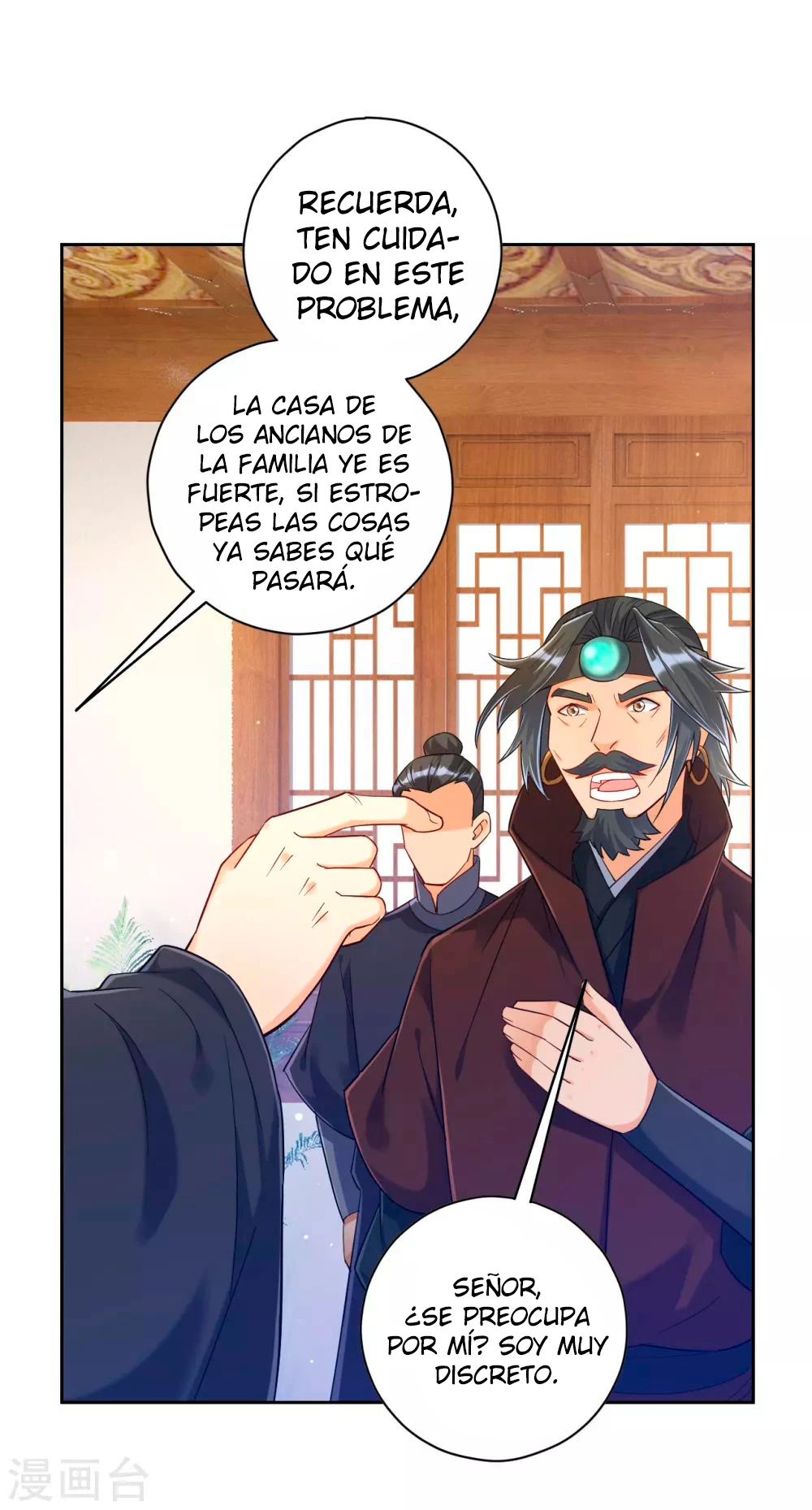First Class Servant capítulo 211, página 14
