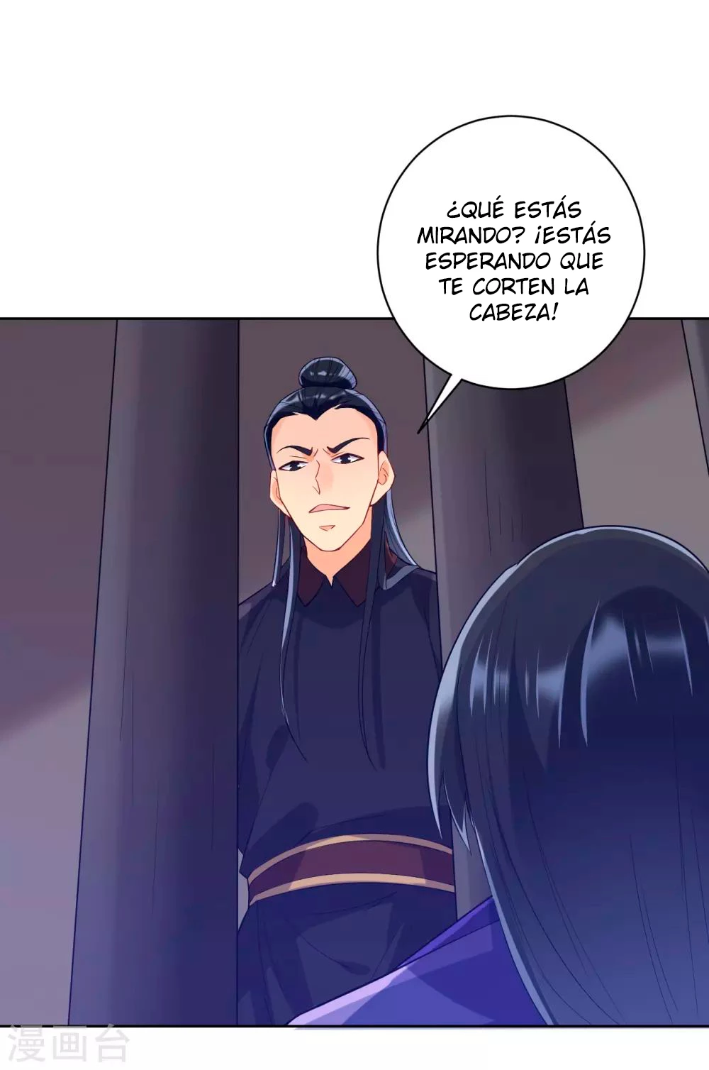 First Class Servant capítulo 217, página 16