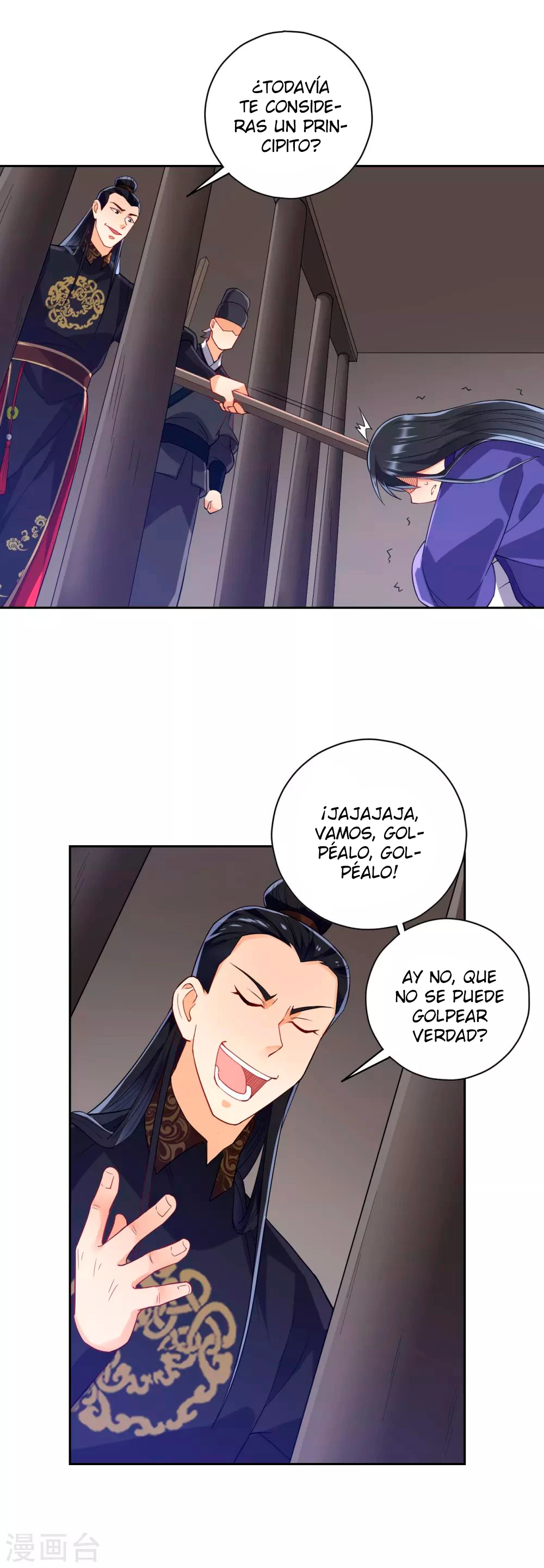 First Class Servant capítulo 218, página 3
